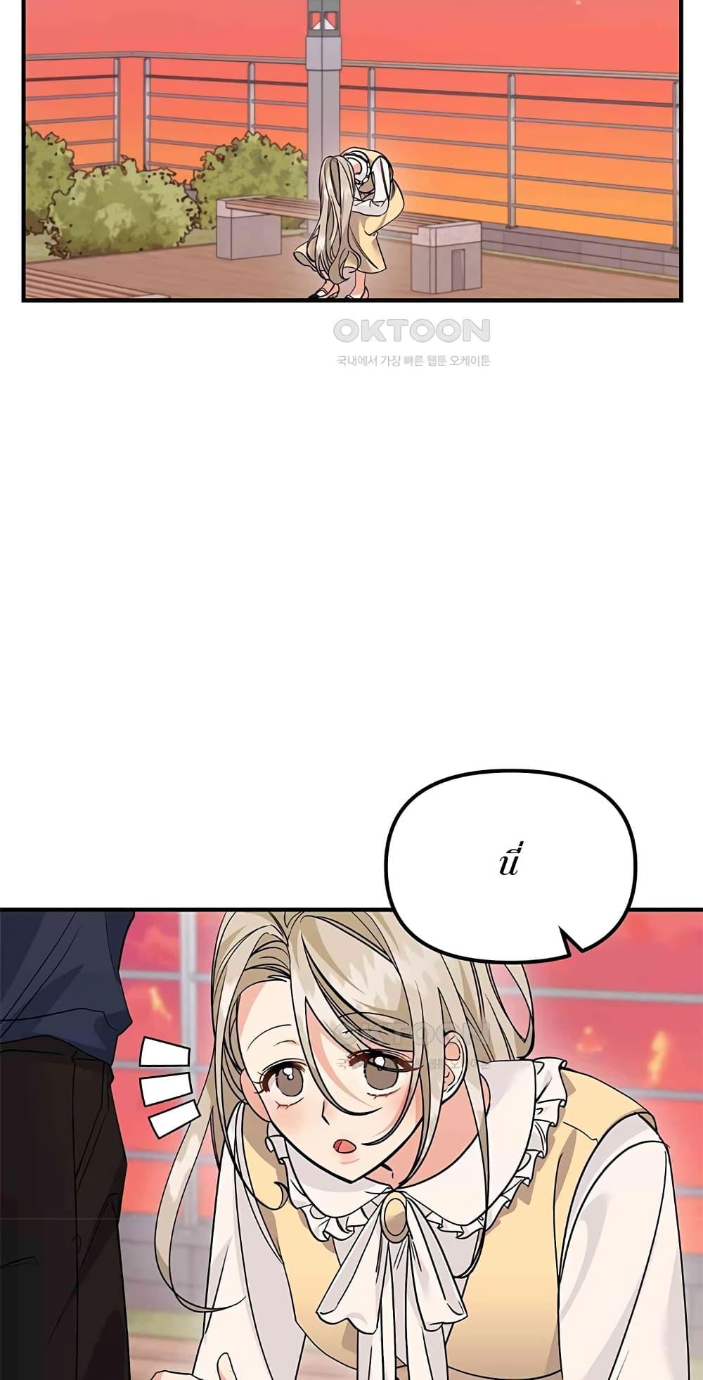 Doujin-Lc- อ่าน โดจิน มังฮวา เกาหลี ญี่ปุ่น จีน แปลไทย Nasty Fever ตอนที่ 1 2 3 4 5 6 7 8 9 10 11 12 13 14 ฟรี ไม่มีโฆษณา อ่าน โดจิน Manhwa เกาหลี ญี่ปุ่น จีน เรามีครบ คัดมาให้เน้นๆ โดจิน 18+ รับประกันความฟินโดย  Doujin Lc