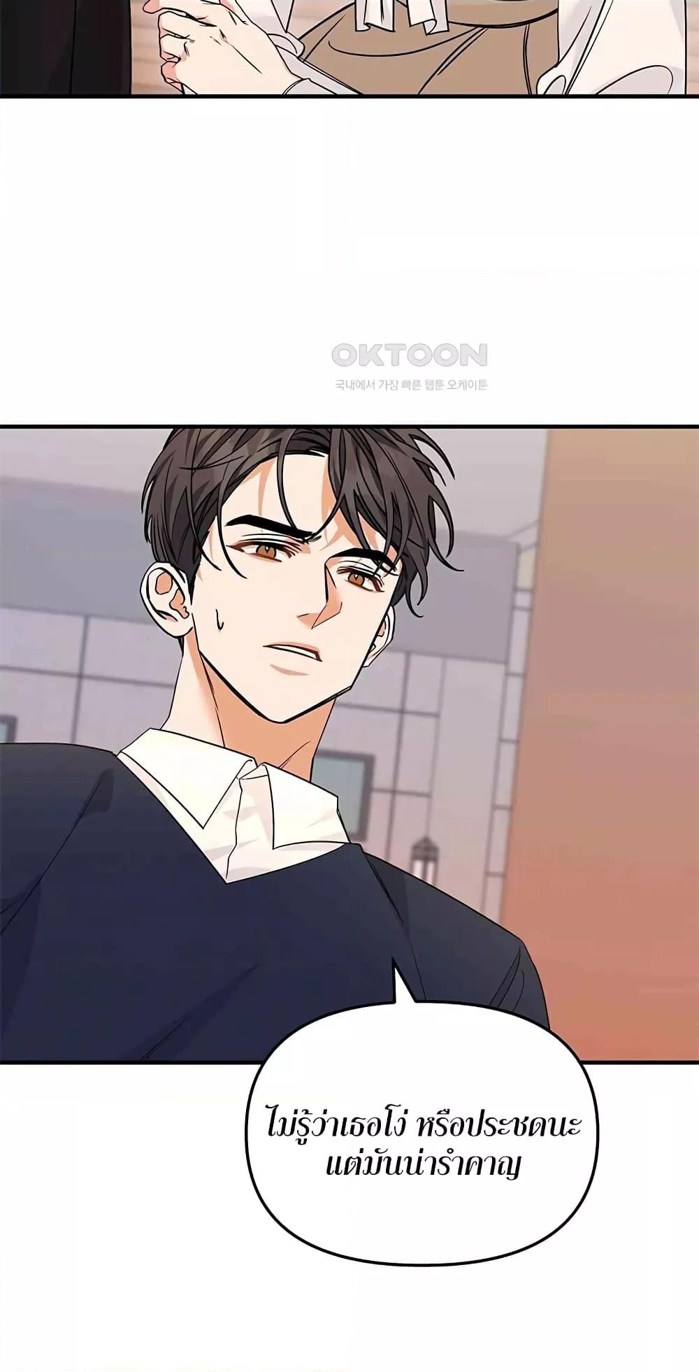 Doujin-Lc- อ่าน โดจิน มังฮวา เกาหลี ญี่ปุ่น จีน แปลไทย Nasty Fever ตอนที่ 1 2 3 4 5 6 7 8 9 10 11 12 13 14 ฟรี ไม่มีโฆษณา อ่าน โดจิน Manhwa เกาหลี ญี่ปุ่น จีน เรามีครบ คัดมาให้เน้นๆ โดจิน 18+ รับประกันความฟินโดย  Doujin Lc
