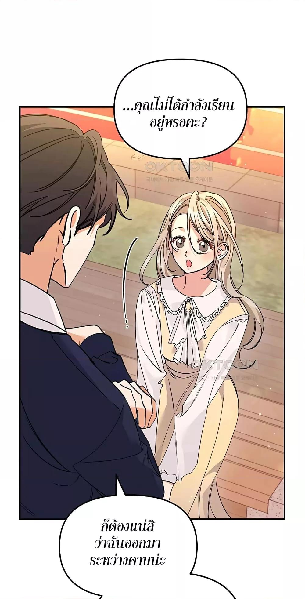 Doujin-Lc- อ่าน โดจิน มังฮวา เกาหลี ญี่ปุ่น จีน แปลไทย Nasty Fever ตอนที่ 1 2 3 4 5 6 7 8 9 10 11 12 13 14 ฟรี ไม่มีโฆษณา อ่าน โดจิน Manhwa เกาหลี ญี่ปุ่น จีน เรามีครบ คัดมาให้เน้นๆ โดจิน 18+ รับประกันความฟินโดย  Doujin Lc