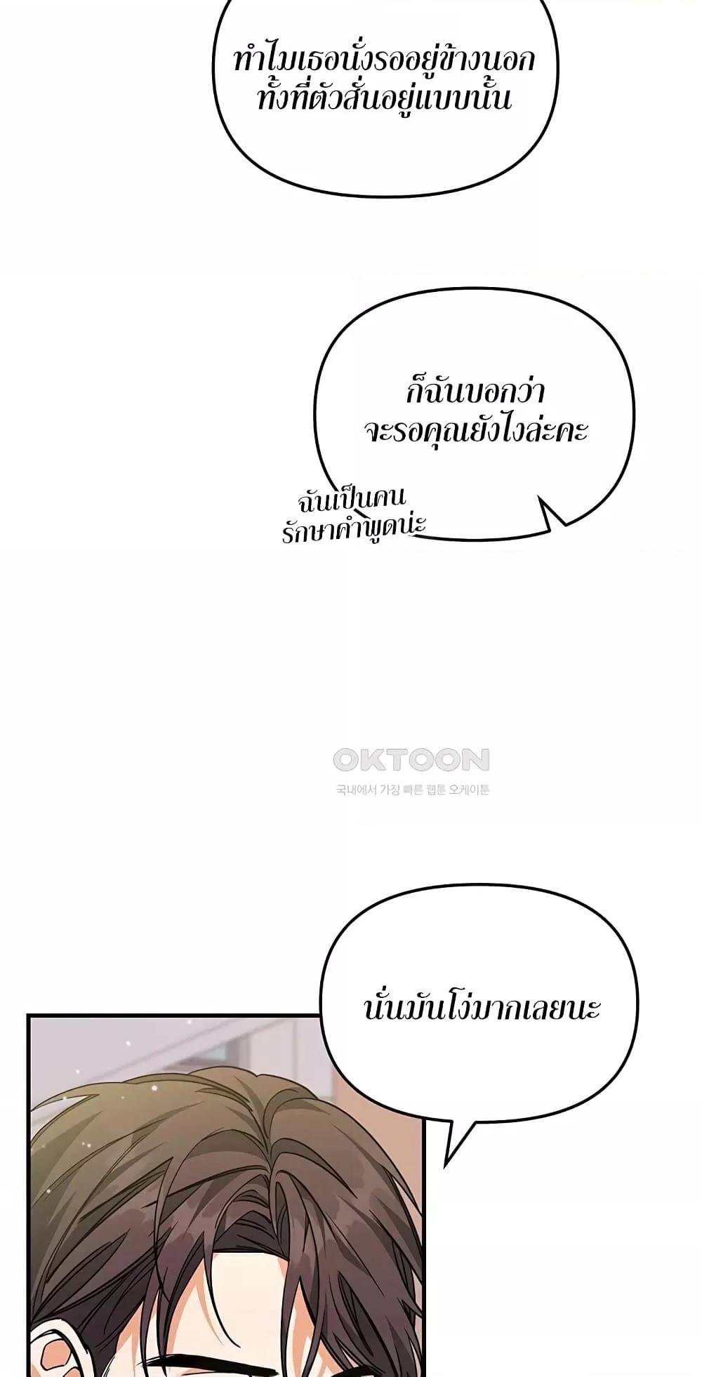 Doujin-Lc- อ่าน โดจิน มังฮวา เกาหลี ญี่ปุ่น จีน แปลไทย Nasty Fever ตอนที่ 1 2 3 4 5 6 7 8 9 10 11 12 13 14 ฟรี ไม่มีโฆษณา อ่าน โดจิน Manhwa เกาหลี ญี่ปุ่น จีน เรามีครบ คัดมาให้เน้นๆ โดจิน 18+ รับประกันความฟินโดย  Doujin Lc