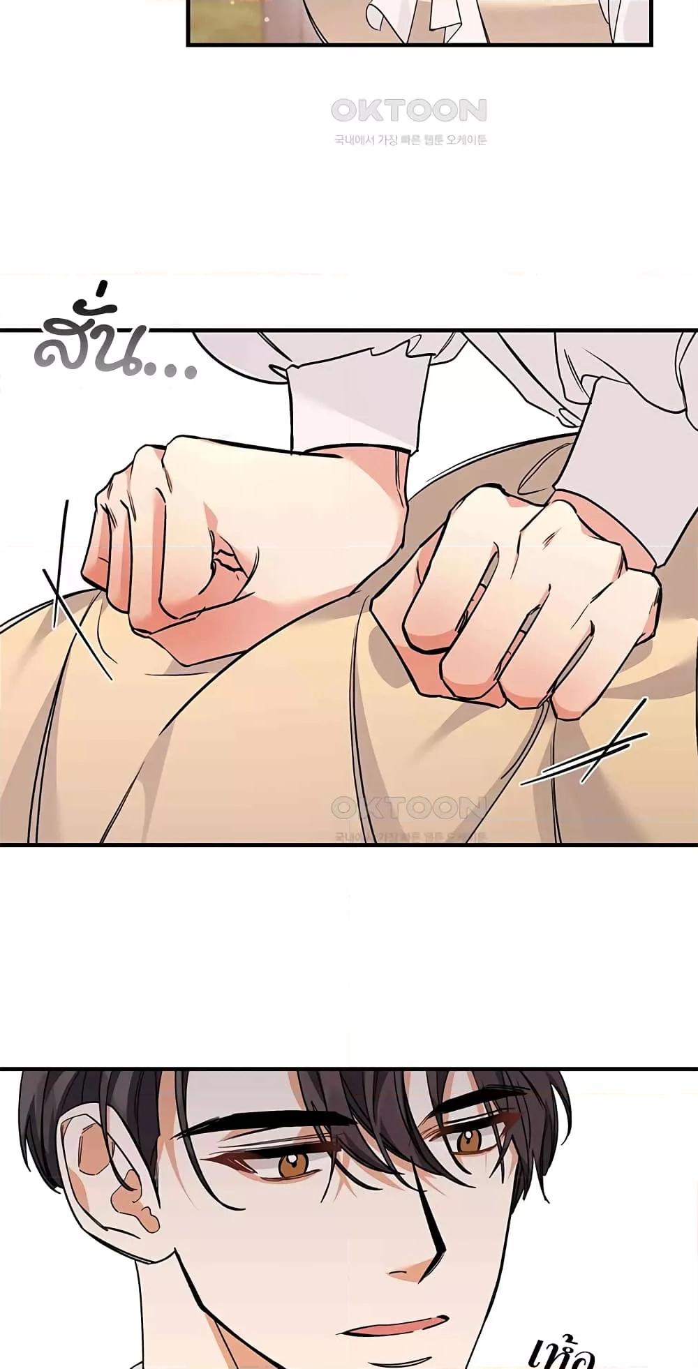 Doujin-Lc- อ่าน โดจิน มังฮวา เกาหลี ญี่ปุ่น จีน แปลไทย Nasty Fever ตอนที่ 1 2 3 4 5 6 7 8 9 10 11 12 13 14 ฟรี ไม่มีโฆษณา อ่าน โดจิน Manhwa เกาหลี ญี่ปุ่น จีน เรามีครบ คัดมาให้เน้นๆ โดจิน 18+ รับประกันความฟินโดย  Doujin Lc