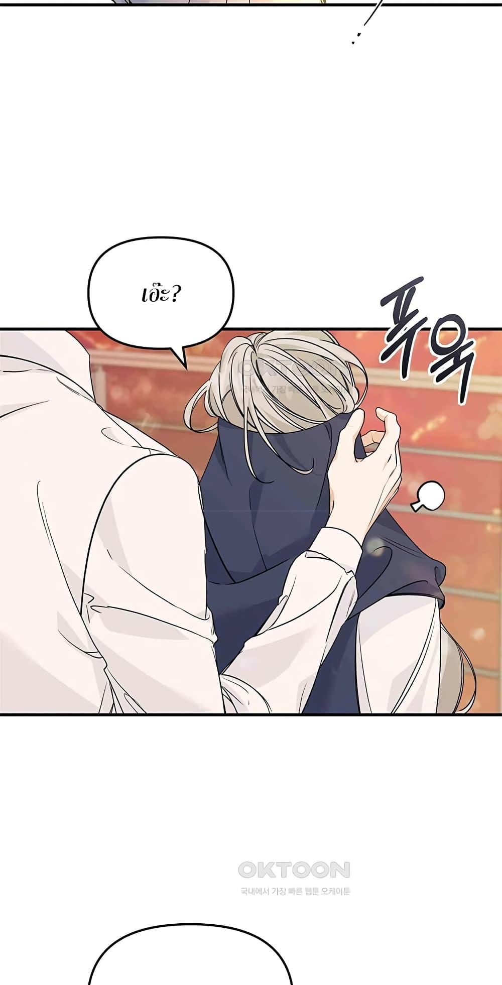 Doujin-Lc- อ่าน โดจิน มังฮวา เกาหลี ญี่ปุ่น จีน แปลไทย Nasty Fever ตอนที่ 1 2 3 4 5 6 7 8 9 10 11 12 13 14 ฟรี ไม่มีโฆษณา อ่าน โดจิน Manhwa เกาหลี ญี่ปุ่น จีน เรามีครบ คัดมาให้เน้นๆ โดจิน 18+ รับประกันความฟินโดย  Doujin Lc