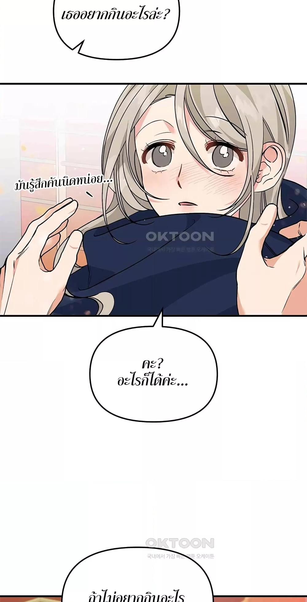 Doujin-Lc- อ่าน โดจิน มังฮวา เกาหลี ญี่ปุ่น จีน แปลไทย Nasty Fever ตอนที่ 1 2 3 4 5 6 7 8 9 10 11 12 13 14 ฟรี ไม่มีโฆษณา อ่าน โดจิน Manhwa เกาหลี ญี่ปุ่น จีน เรามีครบ คัดมาให้เน้นๆ โดจิน 18+ รับประกันความฟินโดย  Doujin Lc
