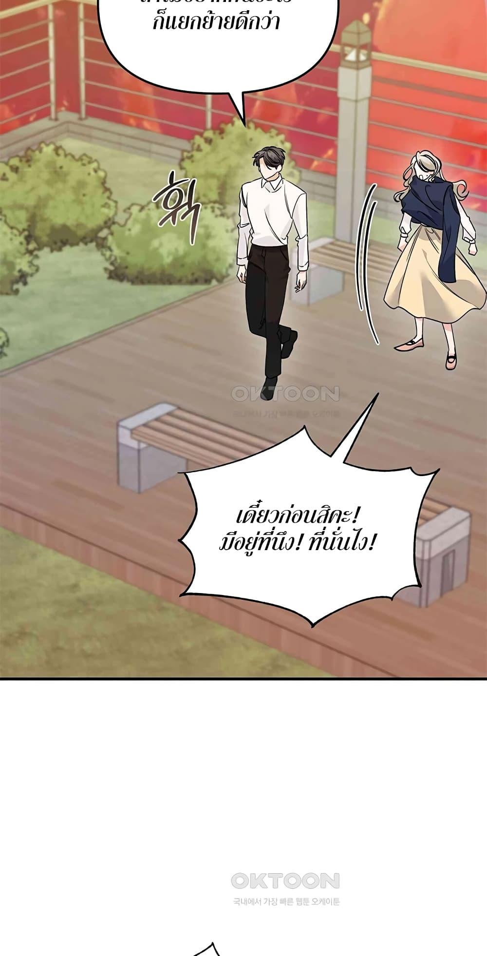 Doujin-Lc- อ่าน โดจิน มังฮวา เกาหลี ญี่ปุ่น จีน แปลไทย Nasty Fever ตอนที่ 1 2 3 4 5 6 7 8 9 10 11 12 13 14 ฟรี ไม่มีโฆษณา อ่าน โดจิน Manhwa เกาหลี ญี่ปุ่น จีน เรามีครบ คัดมาให้เน้นๆ โดจิน 18+ รับประกันความฟินโดย  Doujin Lc