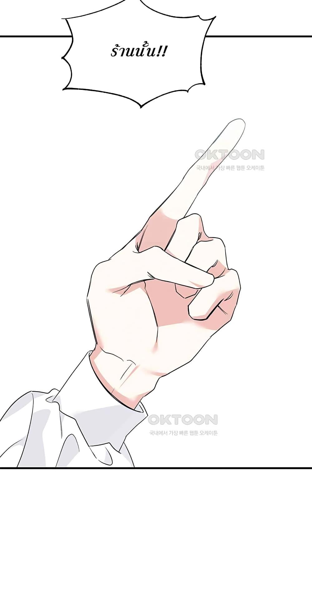 Doujin-Lc- อ่าน โดจิน มังฮวา เกาหลี ญี่ปุ่น จีน แปลไทย Nasty Fever ตอนที่ 1 2 3 4 5 6 7 8 9 10 11 12 13 14 ฟรี ไม่มีโฆษณา อ่าน โดจิน Manhwa เกาหลี ญี่ปุ่น จีน เรามีครบ คัดมาให้เน้นๆ โดจิน 18+ รับประกันความฟินโดย  Doujin Lc