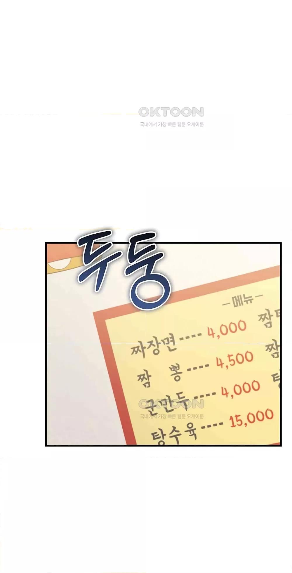 Doujin-Lc- อ่าน โดจิน มังฮวา เกาหลี ญี่ปุ่น จีน แปลไทย Nasty Fever ตอนที่ 1 2 3 4 5 6 7 8 9 10 11 12 13 14 ฟรี ไม่มีโฆษณา อ่าน โดจิน Manhwa เกาหลี ญี่ปุ่น จีน เรามีครบ คัดมาให้เน้นๆ โดจิน 18+ รับประกันความฟินโดย  Doujin Lc