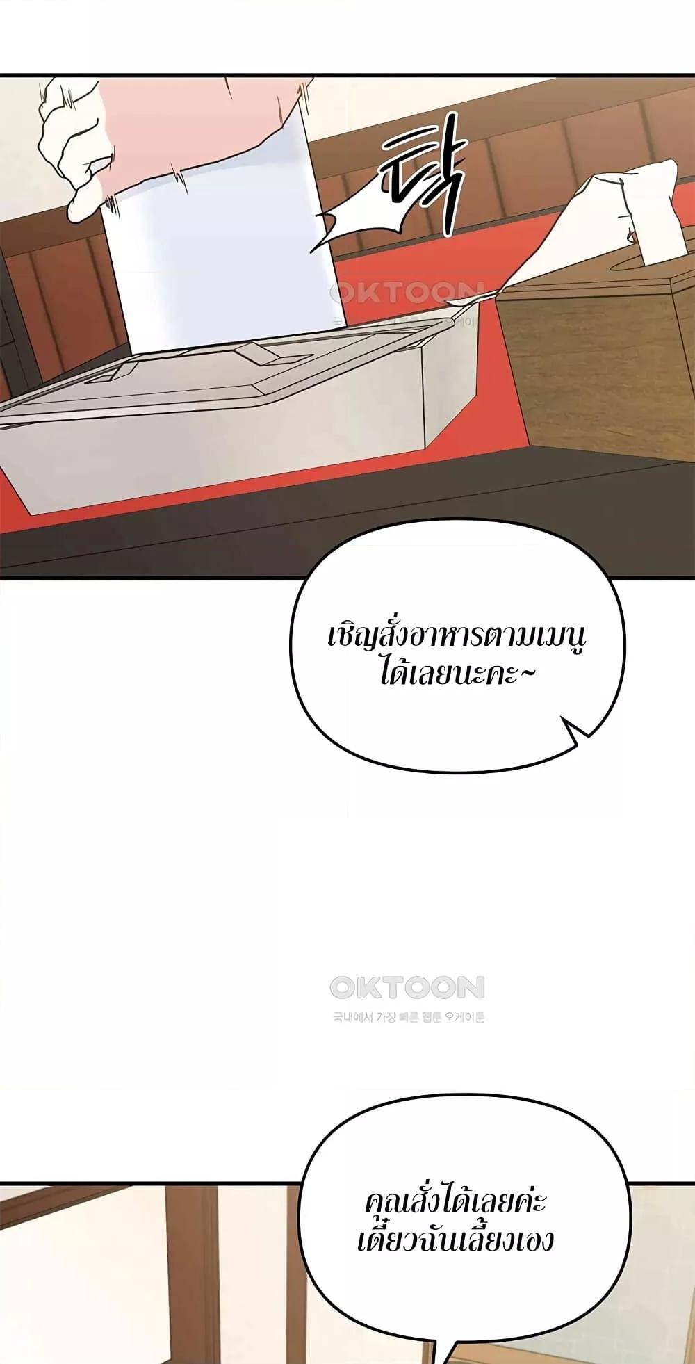 Doujin-Lc- อ่าน โดจิน มังฮวา เกาหลี ญี่ปุ่น จีน แปลไทย Nasty Fever ตอนที่ 1 2 3 4 5 6 7 8 9 10 11 12 13 14 ฟรี ไม่มีโฆษณา อ่าน โดจิน Manhwa เกาหลี ญี่ปุ่น จีน เรามีครบ คัดมาให้เน้นๆ โดจิน 18+ รับประกันความฟินโดย  Doujin Lc
