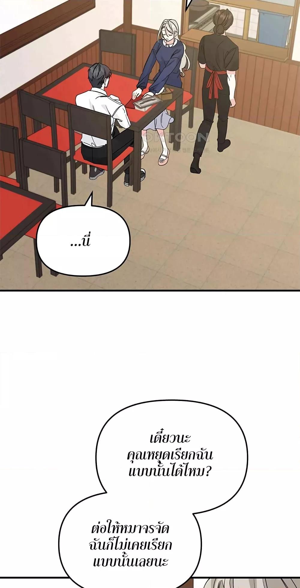 Doujin-Lc- อ่าน โดจิน มังฮวา เกาหลี ญี่ปุ่น จีน แปลไทย Nasty Fever ตอนที่ 1 2 3 4 5 6 7 8 9 10 11 12 13 14 ฟรี ไม่มีโฆษณา อ่าน โดจิน Manhwa เกาหลี ญี่ปุ่น จีน เรามีครบ คัดมาให้เน้นๆ โดจิน 18+ รับประกันความฟินโดย  Doujin Lc