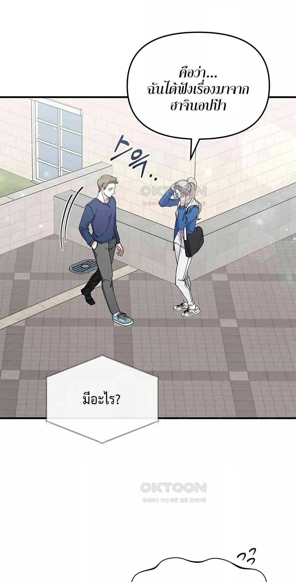 Doujin-Lc- อ่าน โดจิน มังฮวา เกาหลี ญี่ปุ่น จีน แปลไทย Nasty Fever ตอนที่ 1 2 3 4 5 6 7 8 9 10 11 12 13 14 ฟรี ไม่มีโฆษณา อ่าน โดจิน Manhwa เกาหลี ญี่ปุ่น จีน เรามีครบ คัดมาให้เน้นๆ โดจิน 18+ รับประกันความฟินโดย  Doujin Lc