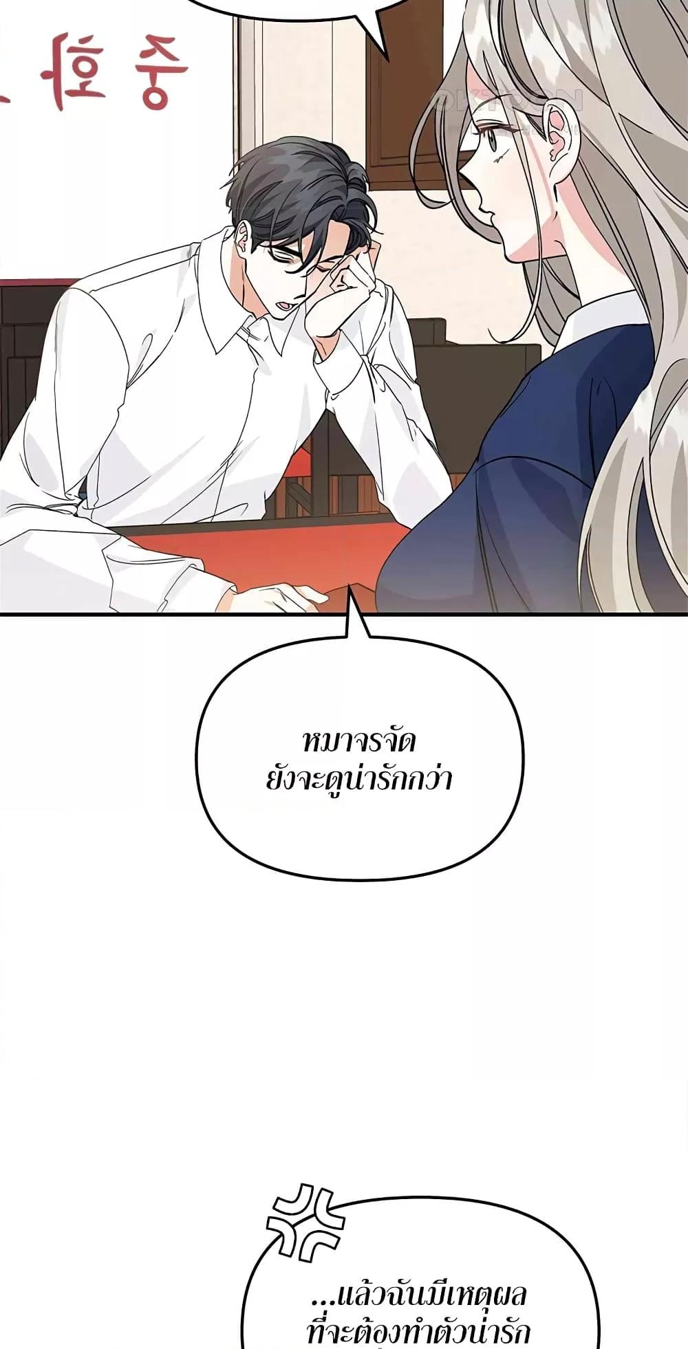 Doujin-Lc- อ่าน โดจิน มังฮวา เกาหลี ญี่ปุ่น จีน แปลไทย Nasty Fever ตอนที่ 1 2 3 4 5 6 7 8 9 10 11 12 13 14 ฟรี ไม่มีโฆษณา อ่าน โดจิน Manhwa เกาหลี ญี่ปุ่น จีน เรามีครบ คัดมาให้เน้นๆ โดจิน 18+ รับประกันความฟินโดย  Doujin Lc