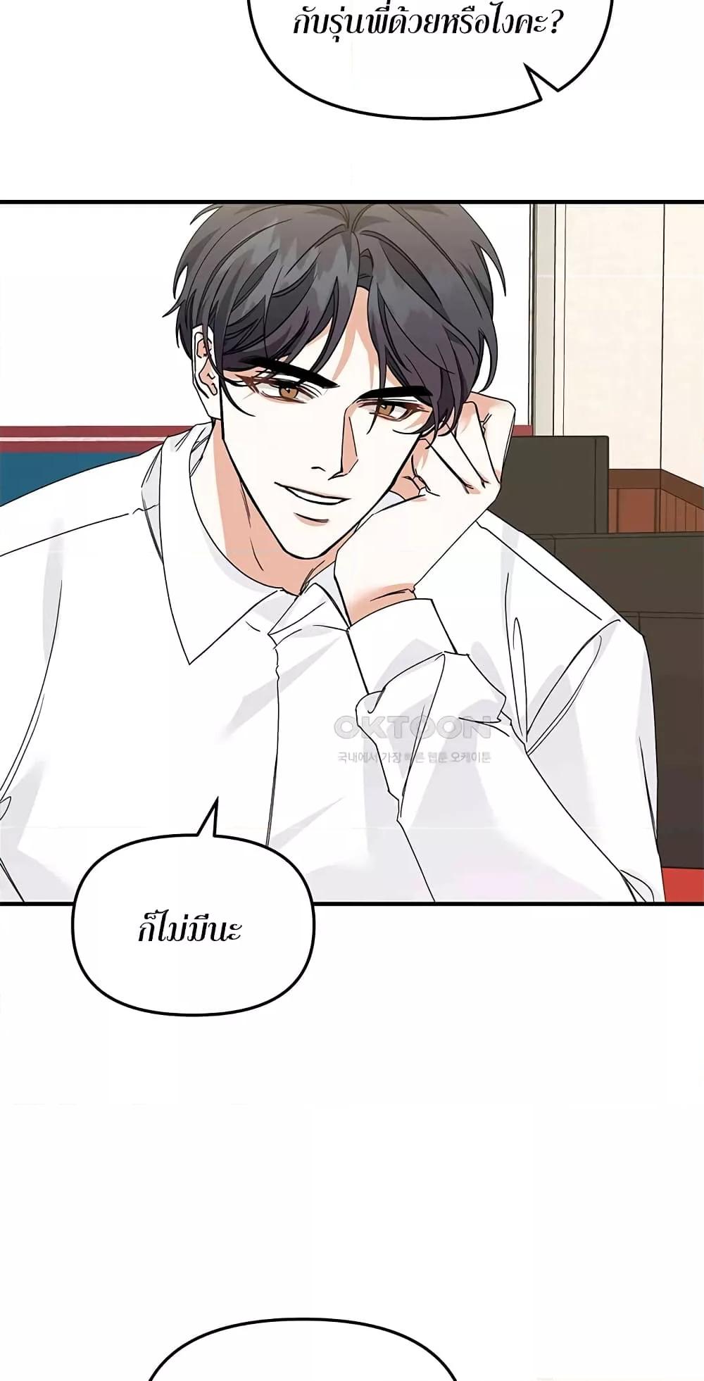 Doujin-Lc- อ่าน โดจิน มังฮวา เกาหลี ญี่ปุ่น จีน แปลไทย Nasty Fever ตอนที่ 1 2 3 4 5 6 7 8 9 10 11 12 13 14 ฟรี ไม่มีโฆษณา อ่าน โดจิน Manhwa เกาหลี ญี่ปุ่น จีน เรามีครบ คัดมาให้เน้นๆ โดจิน 18+ รับประกันความฟินโดย  Doujin Lc