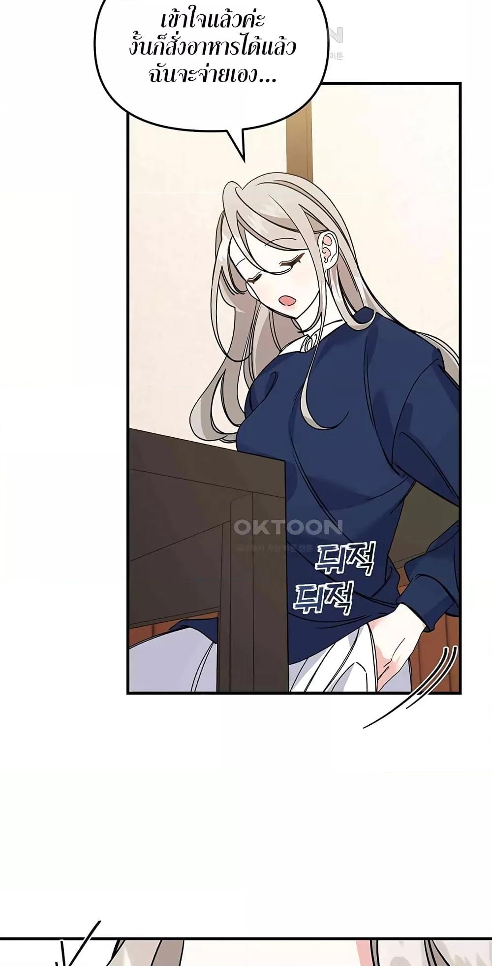 Doujin-Lc- อ่าน โดจิน มังฮวา เกาหลี ญี่ปุ่น จีน แปลไทย Nasty Fever ตอนที่ 1 2 3 4 5 6 7 8 9 10 11 12 13 14 ฟรี ไม่มีโฆษณา อ่าน โดจิน Manhwa เกาหลี ญี่ปุ่น จีน เรามีครบ คัดมาให้เน้นๆ โดจิน 18+ รับประกันความฟินโดย  Doujin Lc