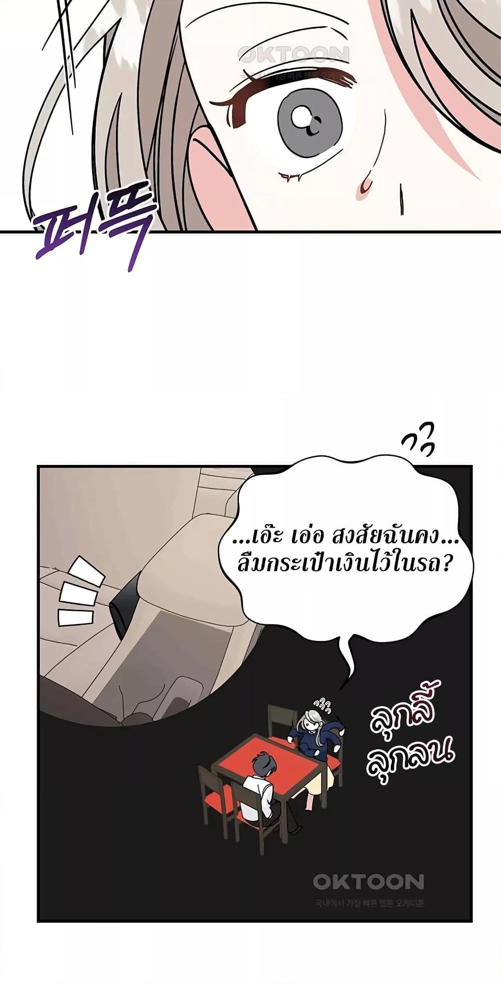 Doujin-Lc- อ่าน โดจิน มังฮวา เกาหลี ญี่ปุ่น จีน แปลไทย Nasty Fever ตอนที่ 1 2 3 4 5 6 7 8 9 10 11 12 13 14 ฟรี ไม่มีโฆษณา อ่าน โดจิน Manhwa เกาหลี ญี่ปุ่น จีน เรามีครบ คัดมาให้เน้นๆ โดจิน 18+ รับประกันความฟินโดย  Doujin Lc