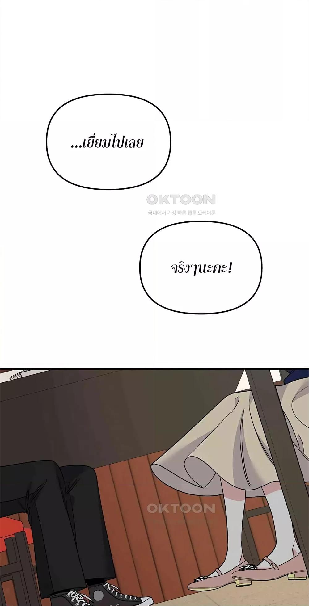Doujin-Lc- อ่าน โดจิน มังฮวา เกาหลี ญี่ปุ่น จีน แปลไทย Nasty Fever ตอนที่ 1 2 3 4 5 6 7 8 9 10 11 12 13 14 ฟรี ไม่มีโฆษณา อ่าน โดจิน Manhwa เกาหลี ญี่ปุ่น จีน เรามีครบ คัดมาให้เน้นๆ โดจิน 18+ รับประกันความฟินโดย  Doujin Lc