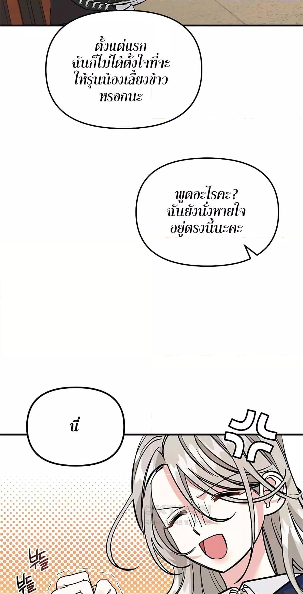 Doujin-Lc- อ่าน โดจิน มังฮวา เกาหลี ญี่ปุ่น จีน แปลไทย Nasty Fever ตอนที่ 1 2 3 4 5 6 7 8 9 10 11 12 13 14 ฟรี ไม่มีโฆษณา อ่าน โดจิน Manhwa เกาหลี ญี่ปุ่น จีน เรามีครบ คัดมาให้เน้นๆ โดจิน 18+ รับประกันความฟินโดย  Doujin Lc