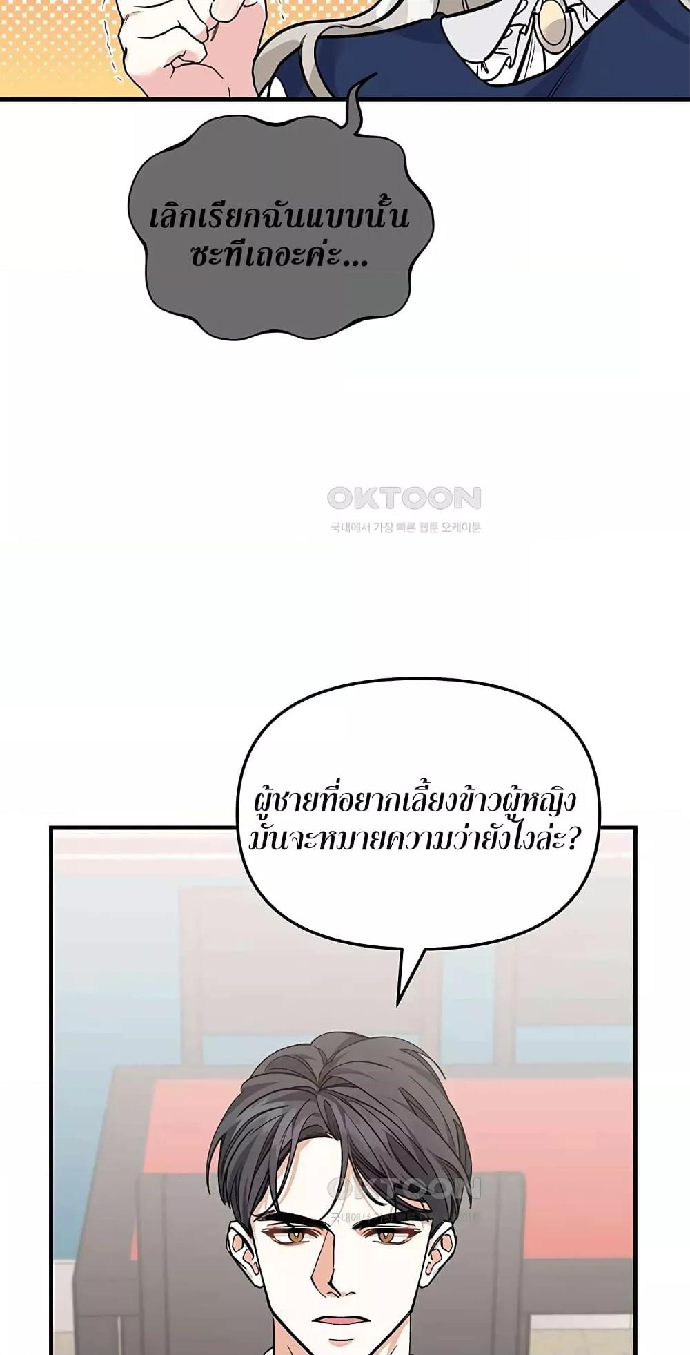 Doujin-Lc- อ่าน โดจิน มังฮวา เกาหลี ญี่ปุ่น จีน แปลไทย Nasty Fever ตอนที่ 1 2 3 4 5 6 7 8 9 10 11 12 13 14 ฟรี ไม่มีโฆษณา อ่าน โดจิน Manhwa เกาหลี ญี่ปุ่น จีน เรามีครบ คัดมาให้เน้นๆ โดจิน 18+ รับประกันความฟินโดย  Doujin Lc