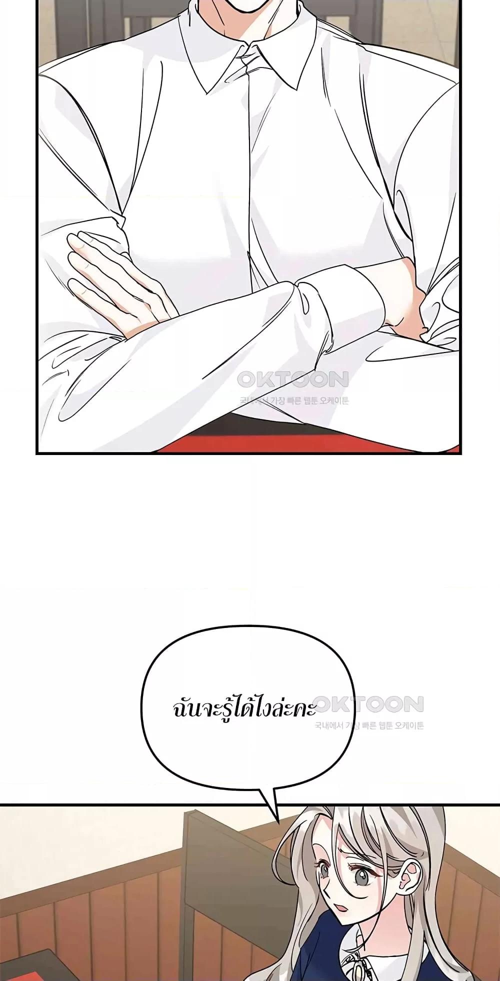 Doujin-Lc- อ่าน โดจิน มังฮวา เกาหลี ญี่ปุ่น จีน แปลไทย Nasty Fever ตอนที่ 1 2 3 4 5 6 7 8 9 10 11 12 13 14 ฟรี ไม่มีโฆษณา อ่าน โดจิน Manhwa เกาหลี ญี่ปุ่น จีน เรามีครบ คัดมาให้เน้นๆ โดจิน 18+ รับประกันความฟินโดย  Doujin Lc