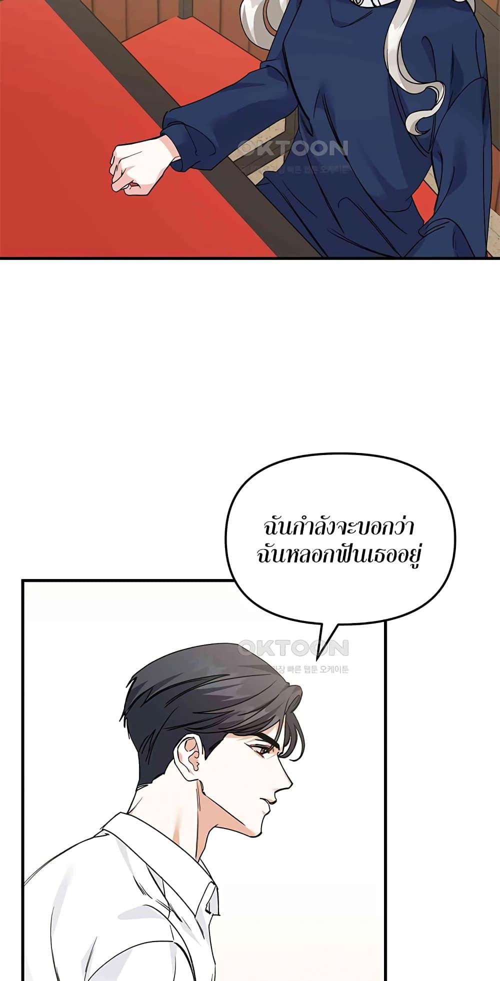 Doujin-Lc- อ่าน โดจิน มังฮวา เกาหลี ญี่ปุ่น จีน แปลไทย Nasty Fever ตอนที่ 1 2 3 4 5 6 7 8 9 10 11 12 13 14 ฟรี ไม่มีโฆษณา อ่าน โดจิน Manhwa เกาหลี ญี่ปุ่น จีน เรามีครบ คัดมาให้เน้นๆ โดจิน 18+ รับประกันความฟินโดย  Doujin Lc