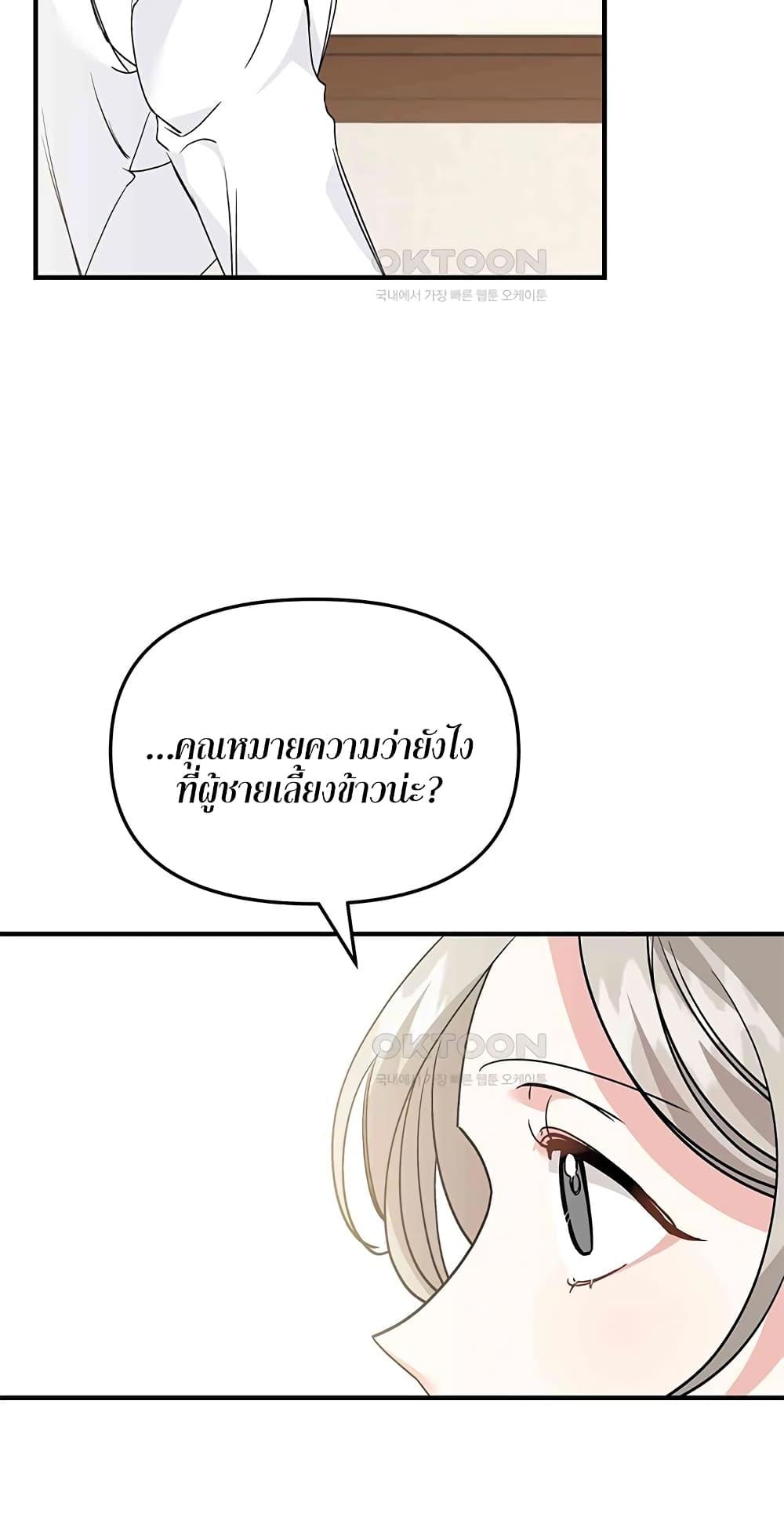 Doujin-Lc- อ่าน โดจิน มังฮวา เกาหลี ญี่ปุ่น จีน แปลไทย Nasty Fever ตอนที่ 1 2 3 4 5 6 7 8 9 10 11 12 13 14 ฟรี ไม่มีโฆษณา อ่าน โดจิน Manhwa เกาหลี ญี่ปุ่น จีน เรามีครบ คัดมาให้เน้นๆ โดจิน 18+ รับประกันความฟินโดย  Doujin Lc