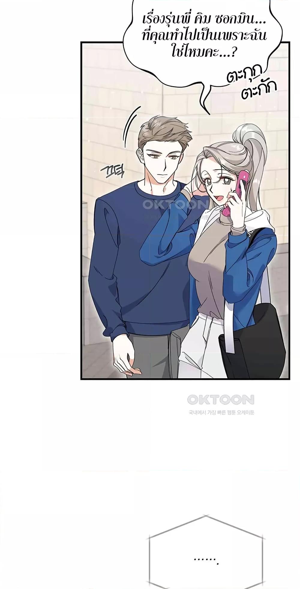 Doujin-Lc- อ่าน โดจิน มังฮวา เกาหลี ญี่ปุ่น จีน แปลไทย Nasty Fever ตอนที่ 1 2 3 4 5 6 7 8 9 10 11 12 13 14 ฟรี ไม่มีโฆษณา อ่าน โดจิน Manhwa เกาหลี ญี่ปุ่น จีน เรามีครบ คัดมาให้เน้นๆ โดจิน 18+ รับประกันความฟินโดย  Doujin Lc