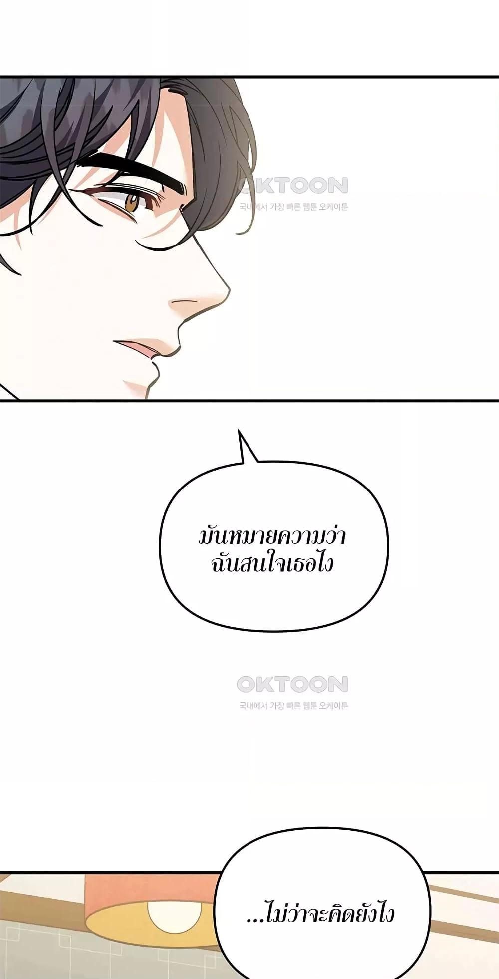 Doujin-Lc- อ่าน โดจิน มังฮวา เกาหลี ญี่ปุ่น จีน แปลไทย Nasty Fever ตอนที่ 1 2 3 4 5 6 7 8 9 10 11 12 13 14 ฟรี ไม่มีโฆษณา อ่าน โดจิน Manhwa เกาหลี ญี่ปุ่น จีน เรามีครบ คัดมาให้เน้นๆ โดจิน 18+ รับประกันความฟินโดย  Doujin Lc