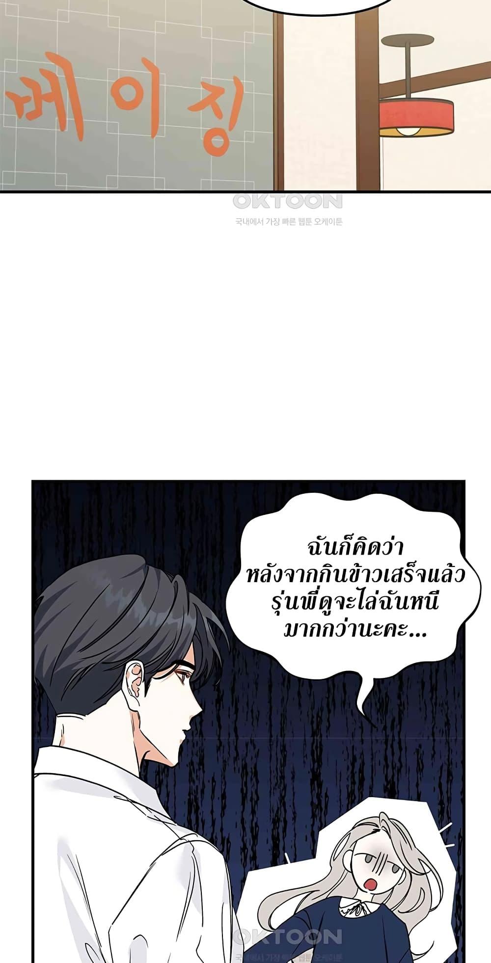Doujin-Lc- อ่าน โดจิน มังฮวา เกาหลี ญี่ปุ่น จีน แปลไทย Nasty Fever ตอนที่ 1 2 3 4 5 6 7 8 9 10 11 12 13 14 ฟรี ไม่มีโฆษณา อ่าน โดจิน Manhwa เกาหลี ญี่ปุ่น จีน เรามีครบ คัดมาให้เน้นๆ โดจิน 18+ รับประกันความฟินโดย  Doujin Lc