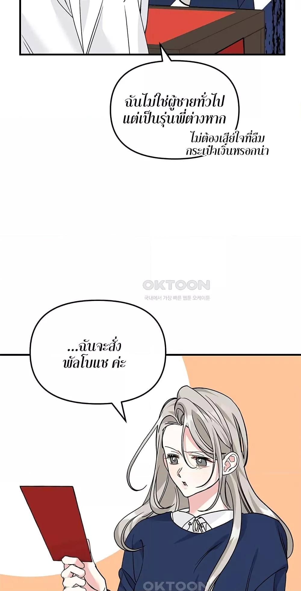 Doujin-Lc- อ่าน โดจิน มังฮวา เกาหลี ญี่ปุ่น จีน แปลไทย Nasty Fever ตอนที่ 1 2 3 4 5 6 7 8 9 10 11 12 13 14 ฟรี ไม่มีโฆษณา อ่าน โดจิน Manhwa เกาหลี ญี่ปุ่น จีน เรามีครบ คัดมาให้เน้นๆ โดจิน 18+ รับประกันความฟินโดย  Doujin Lc