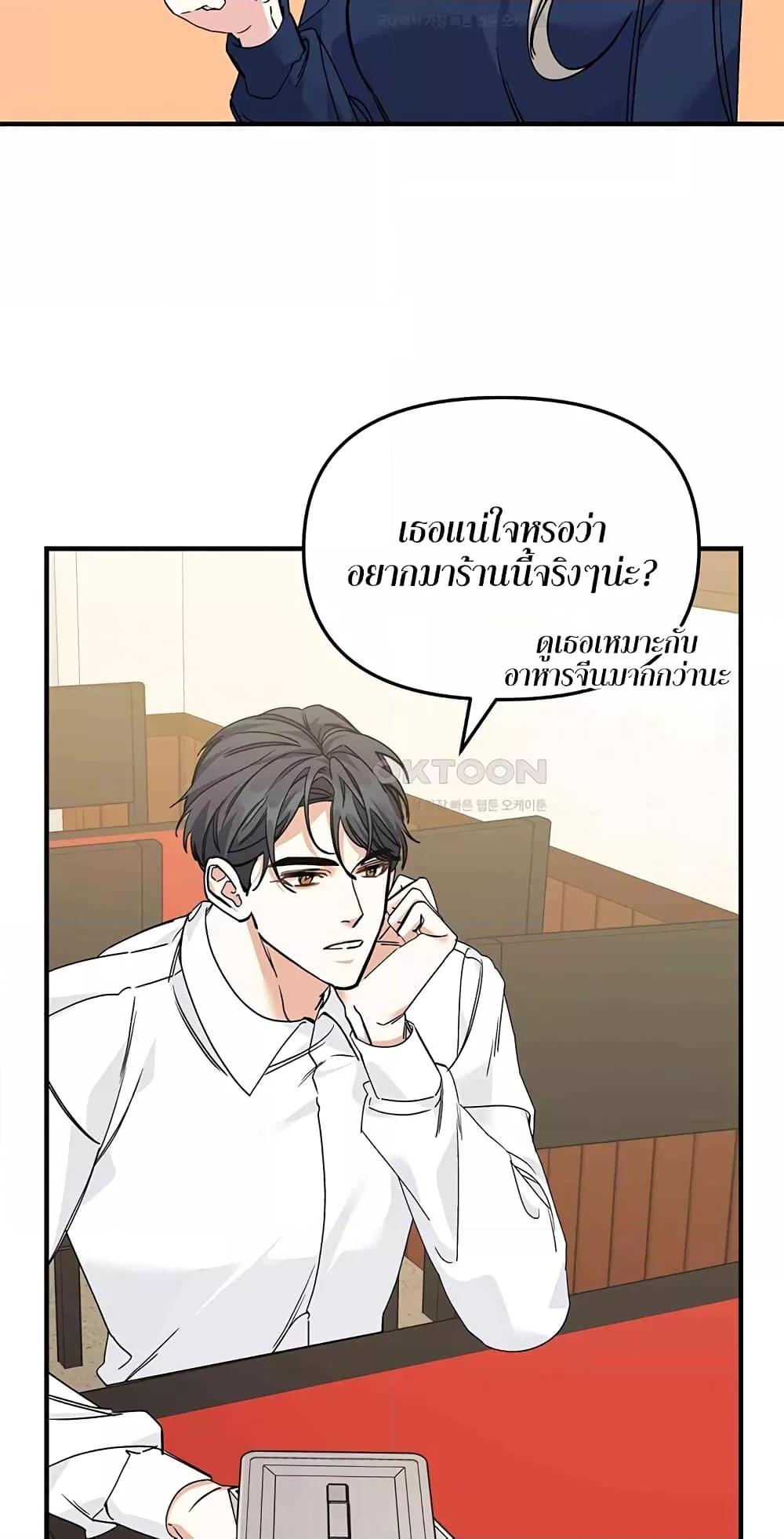 Doujin-Lc- อ่าน โดจิน มังฮวา เกาหลี ญี่ปุ่น จีน แปลไทย Nasty Fever ตอนที่ 1 2 3 4 5 6 7 8 9 10 11 12 13 14 ฟรี ไม่มีโฆษณา อ่าน โดจิน Manhwa เกาหลี ญี่ปุ่น จีน เรามีครบ คัดมาให้เน้นๆ โดจิน 18+ รับประกันความฟินโดย  Doujin Lc