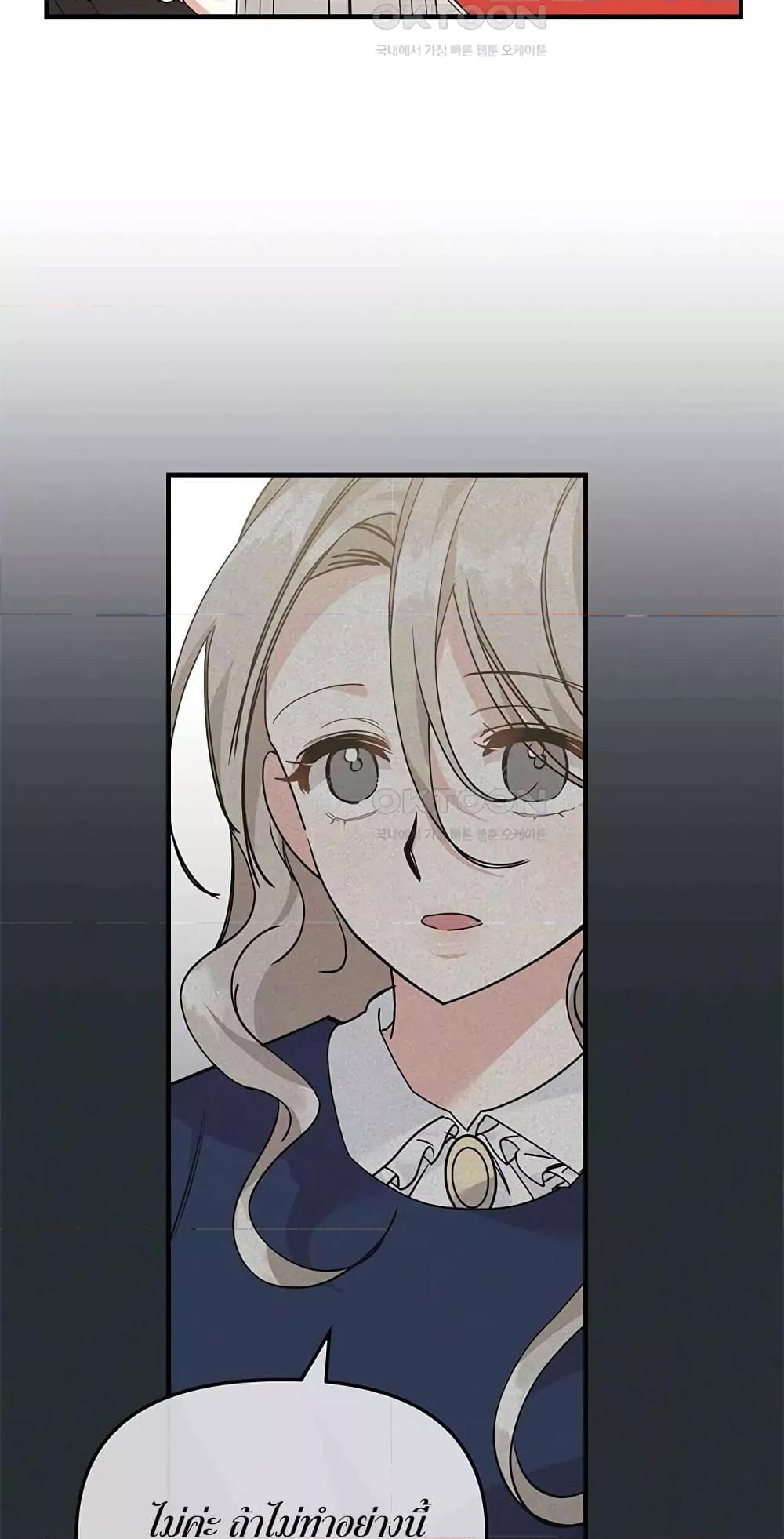 Doujin-Lc- อ่าน โดจิน มังฮวา เกาหลี ญี่ปุ่น จีน แปลไทย Nasty Fever ตอนที่ 1 2 3 4 5 6 7 8 9 10 11 12 13 14 ฟรี ไม่มีโฆษณา อ่าน โดจิน Manhwa เกาหลี ญี่ปุ่น จีน เรามีครบ คัดมาให้เน้นๆ โดจิน 18+ รับประกันความฟินโดย  Doujin Lc