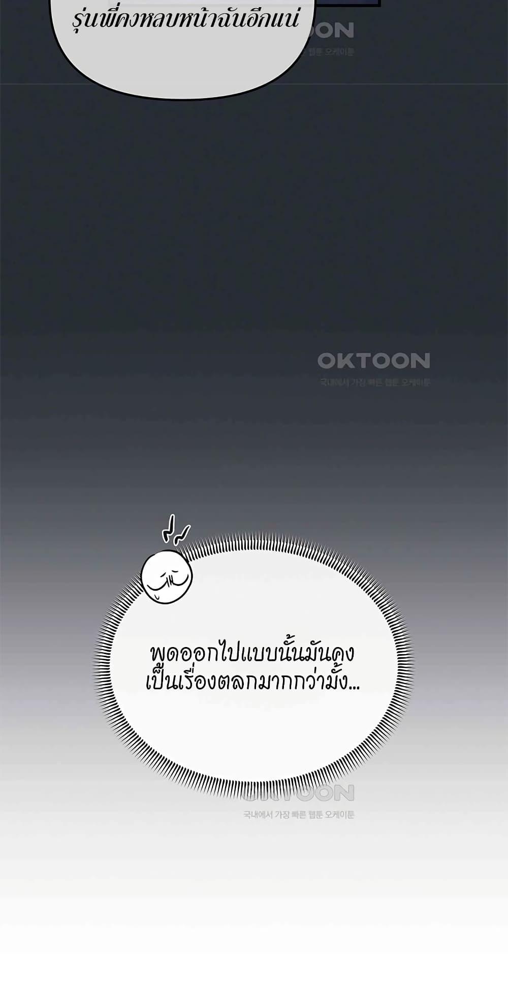 Doujin-Lc- อ่าน โดจิน มังฮวา เกาหลี ญี่ปุ่น จีน แปลไทย Nasty Fever ตอนที่ 1 2 3 4 5 6 7 8 9 10 11 12 13 14 ฟรี ไม่มีโฆษณา อ่าน โดจิน Manhwa เกาหลี ญี่ปุ่น จีน เรามีครบ คัดมาให้เน้นๆ โดจิน 18+ รับประกันความฟินโดย  Doujin Lc