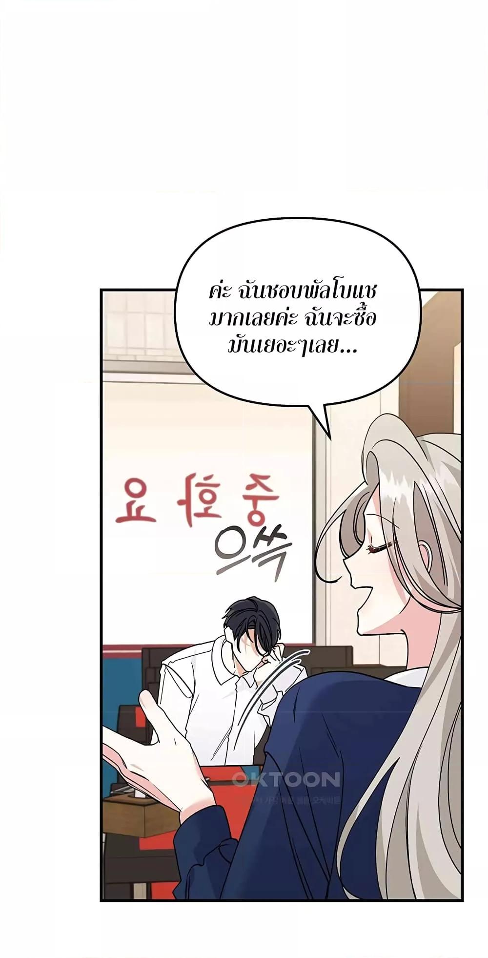 Doujin-Lc- อ่าน โดจิน มังฮวา เกาหลี ญี่ปุ่น จีน แปลไทย Nasty Fever ตอนที่ 1 2 3 4 5 6 7 8 9 10 11 12 13 14 ฟรี ไม่มีโฆษณา อ่าน โดจิน Manhwa เกาหลี ญี่ปุ่น จีน เรามีครบ คัดมาให้เน้นๆ โดจิน 18+ รับประกันความฟินโดย  Doujin Lc