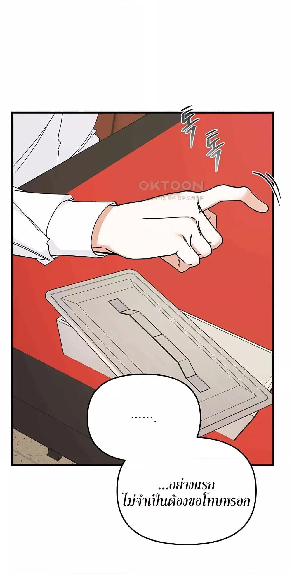 Doujin-Lc- อ่าน โดจิน มังฮวา เกาหลี ญี่ปุ่น จีน แปลไทย Nasty Fever ตอนที่ 1 2 3 4 5 6 7 8 9 10 11 12 13 14 ฟรี ไม่มีโฆษณา อ่าน โดจิน Manhwa เกาหลี ญี่ปุ่น จีน เรามีครบ คัดมาให้เน้นๆ โดจิน 18+ รับประกันความฟินโดย  Doujin Lc
