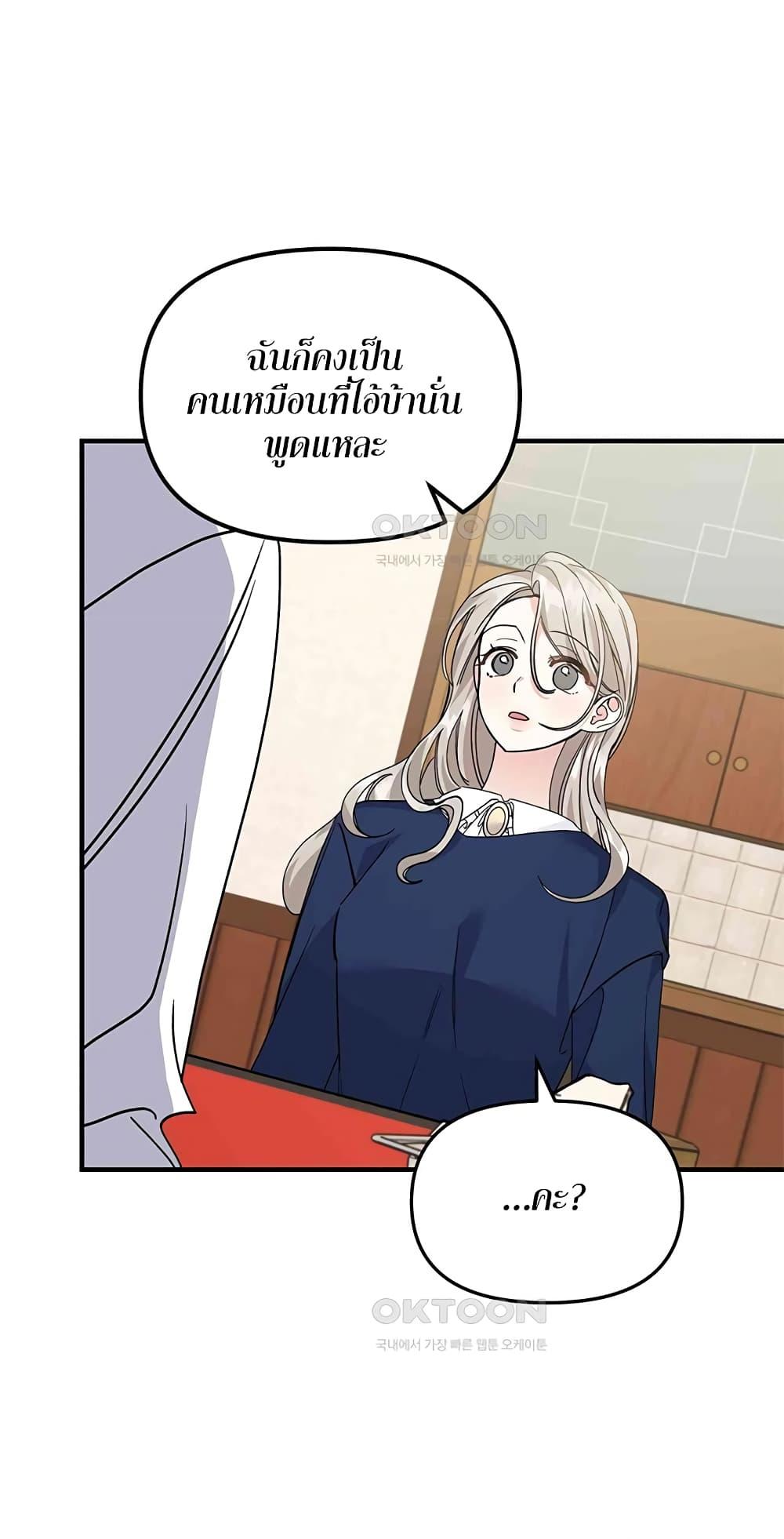 Doujin-Lc- อ่าน โดจิน มังฮวา เกาหลี ญี่ปุ่น จีน แปลไทย Nasty Fever ตอนที่ 1 2 3 4 5 6 7 8 9 10 11 12 13 14 ฟรี ไม่มีโฆษณา อ่าน โดจิน Manhwa เกาหลี ญี่ปุ่น จีน เรามีครบ คัดมาให้เน้นๆ โดจิน 18+ รับประกันความฟินโดย  Doujin Lc
