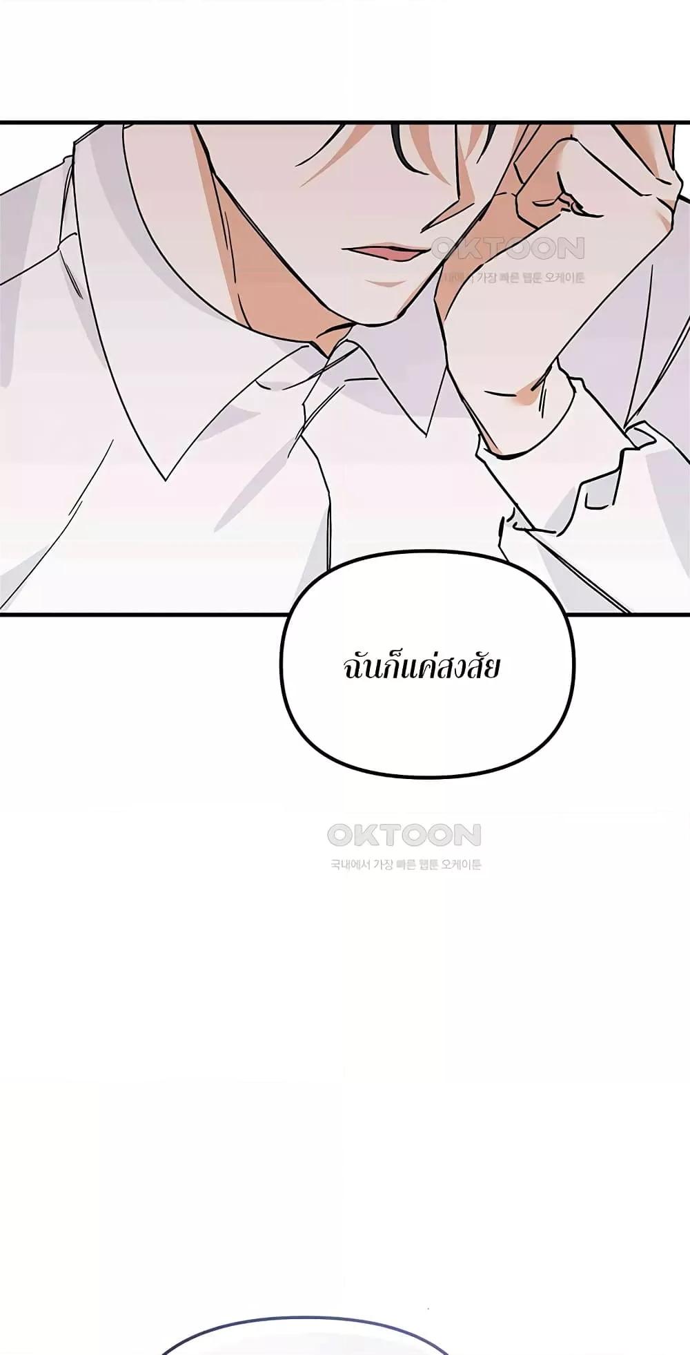 Doujin-Lc- อ่าน โดจิน มังฮวา เกาหลี ญี่ปุ่น จีน แปลไทย Nasty Fever ตอนที่ 1 2 3 4 5 6 7 8 9 10 11 12 13 14 ฟรี ไม่มีโฆษณา อ่าน โดจิน Manhwa เกาหลี ญี่ปุ่น จีน เรามีครบ คัดมาให้เน้นๆ โดจิน 18+ รับประกันความฟินโดย  Doujin Lc