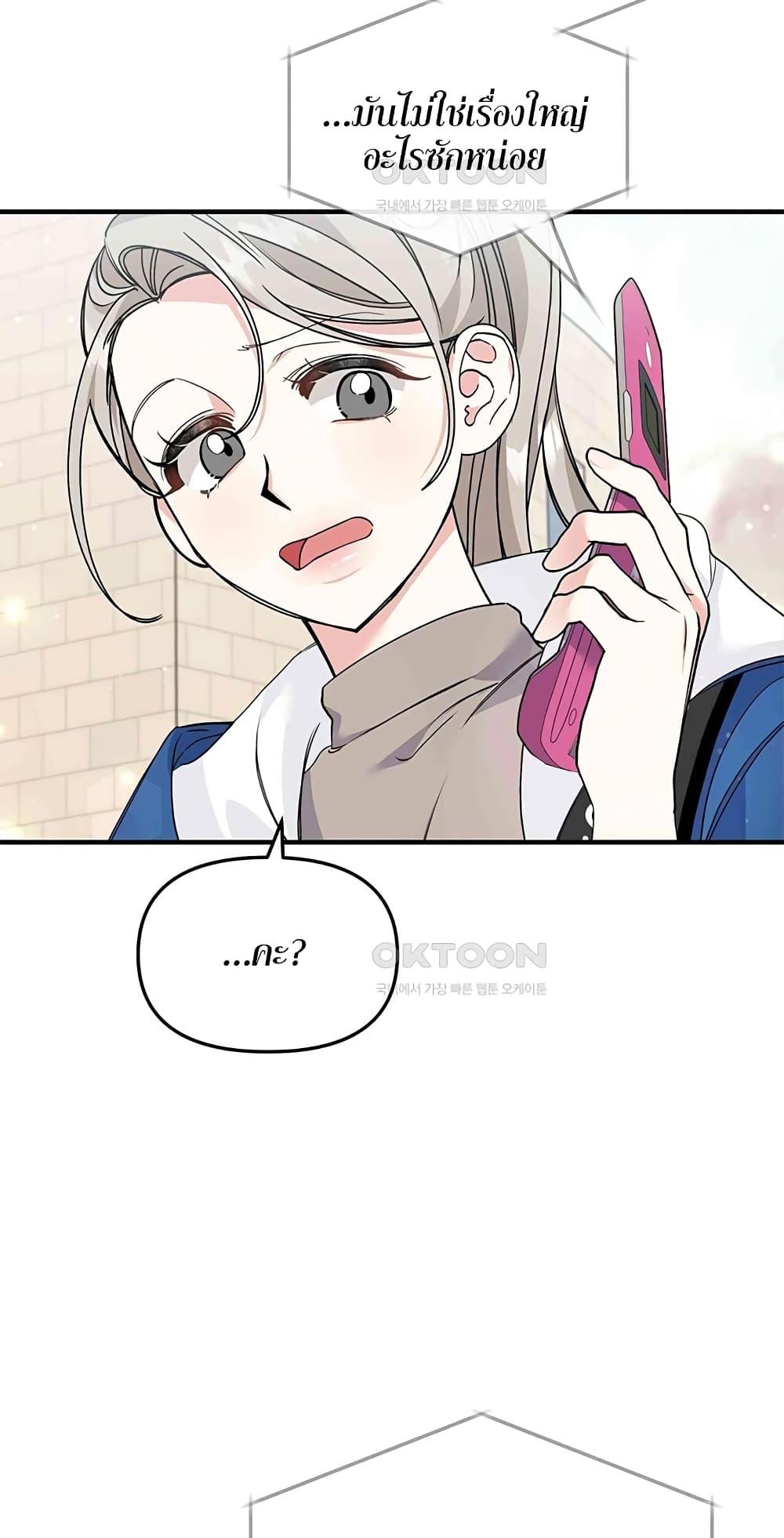 Doujin-Lc- อ่าน โดจิน มังฮวา เกาหลี ญี่ปุ่น จีน แปลไทย Nasty Fever ตอนที่ 1 2 3 4 5 6 7 8 9 10 11 12 13 14 ฟรี ไม่มีโฆษณา อ่าน โดจิน Manhwa เกาหลี ญี่ปุ่น จีน เรามีครบ คัดมาให้เน้นๆ โดจิน 18+ รับประกันความฟินโดย  Doujin Lc