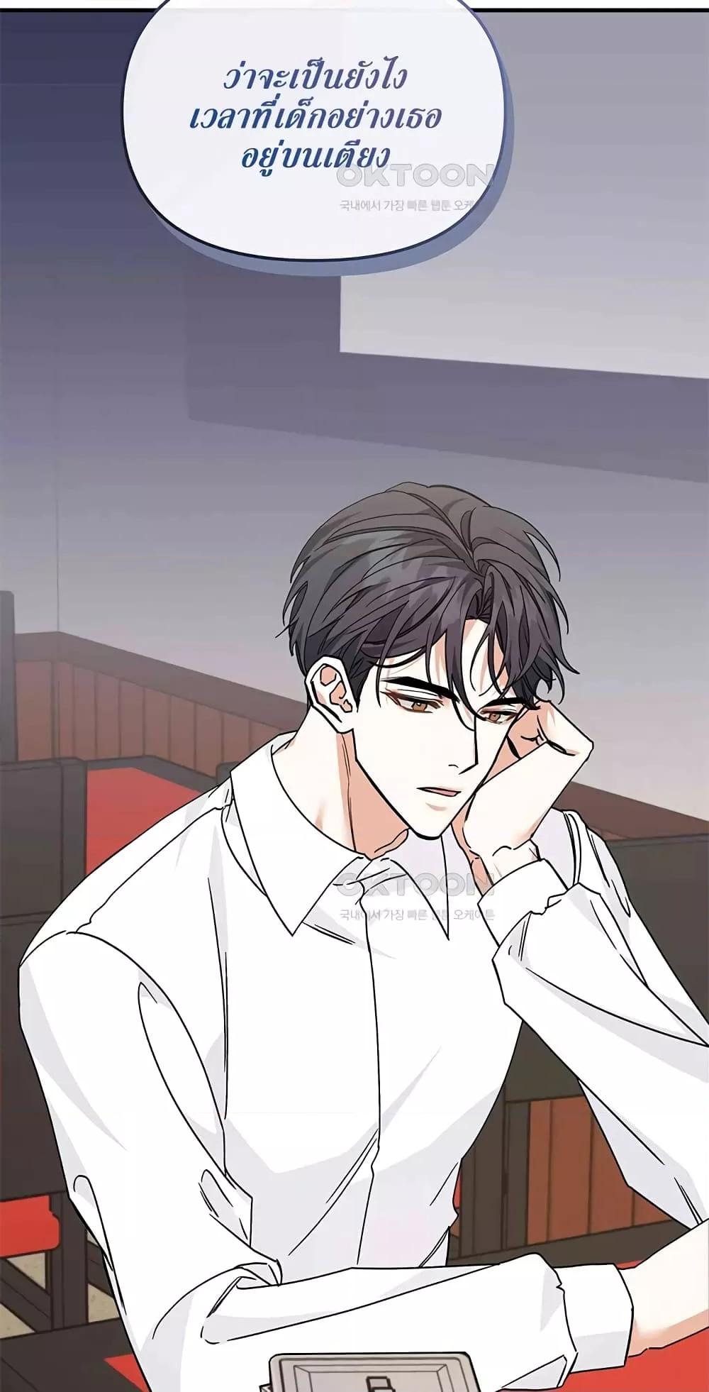 Doujin-Lc- อ่าน โดจิน มังฮวา เกาหลี ญี่ปุ่น จีน แปลไทย Nasty Fever ตอนที่ 1 2 3 4 5 6 7 8 9 10 11 12 13 14 ฟรี ไม่มีโฆษณา อ่าน โดจิน Manhwa เกาหลี ญี่ปุ่น จีน เรามีครบ คัดมาให้เน้นๆ โดจิน 18+ รับประกันความฟินโดย  Doujin Lc