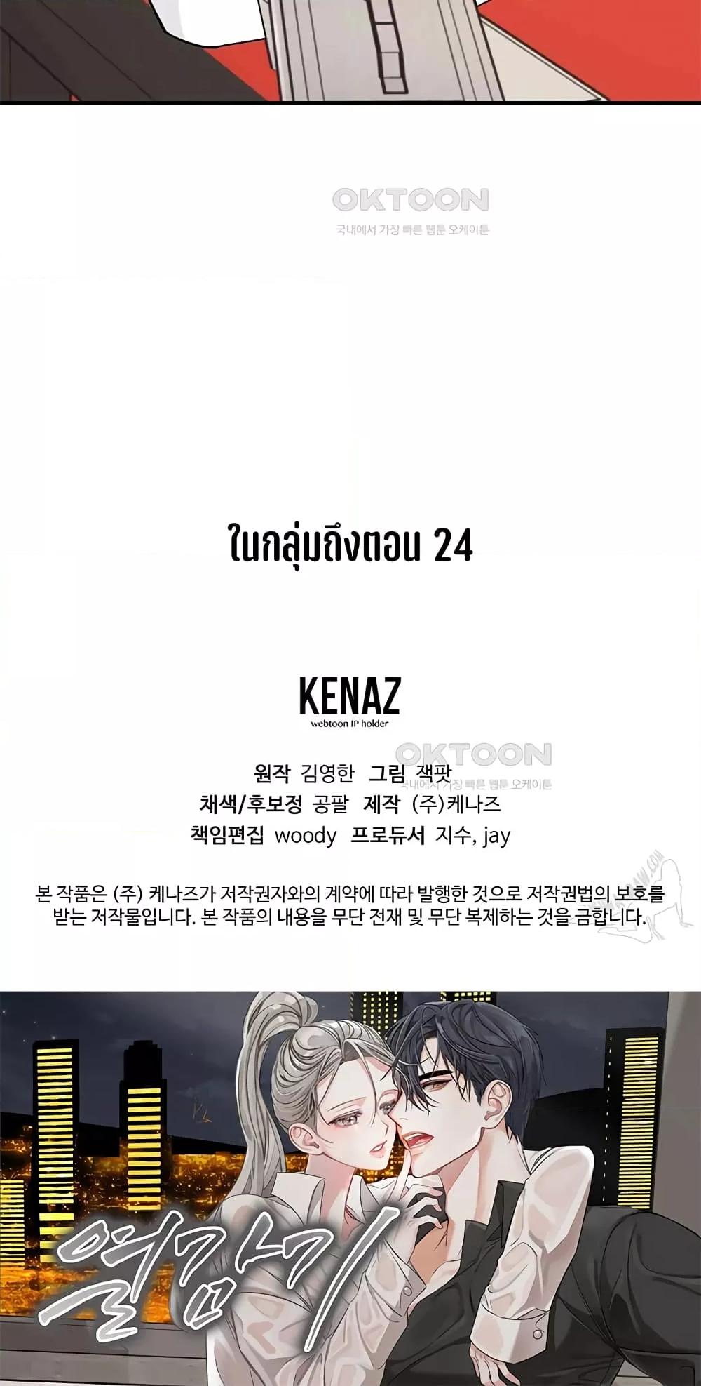 Doujin-Lc- อ่าน โดจิน มังฮวา เกาหลี ญี่ปุ่น จีน แปลไทย Nasty Fever ตอนที่ 1 2 3 4 5 6 7 8 9 10 11 12 13 14 ฟรี ไม่มีโฆษณา อ่าน โดจิน Manhwa เกาหลี ญี่ปุ่น จีน เรามีครบ คัดมาให้เน้นๆ โดจิน 18+ รับประกันความฟินโดย  Doujin Lc