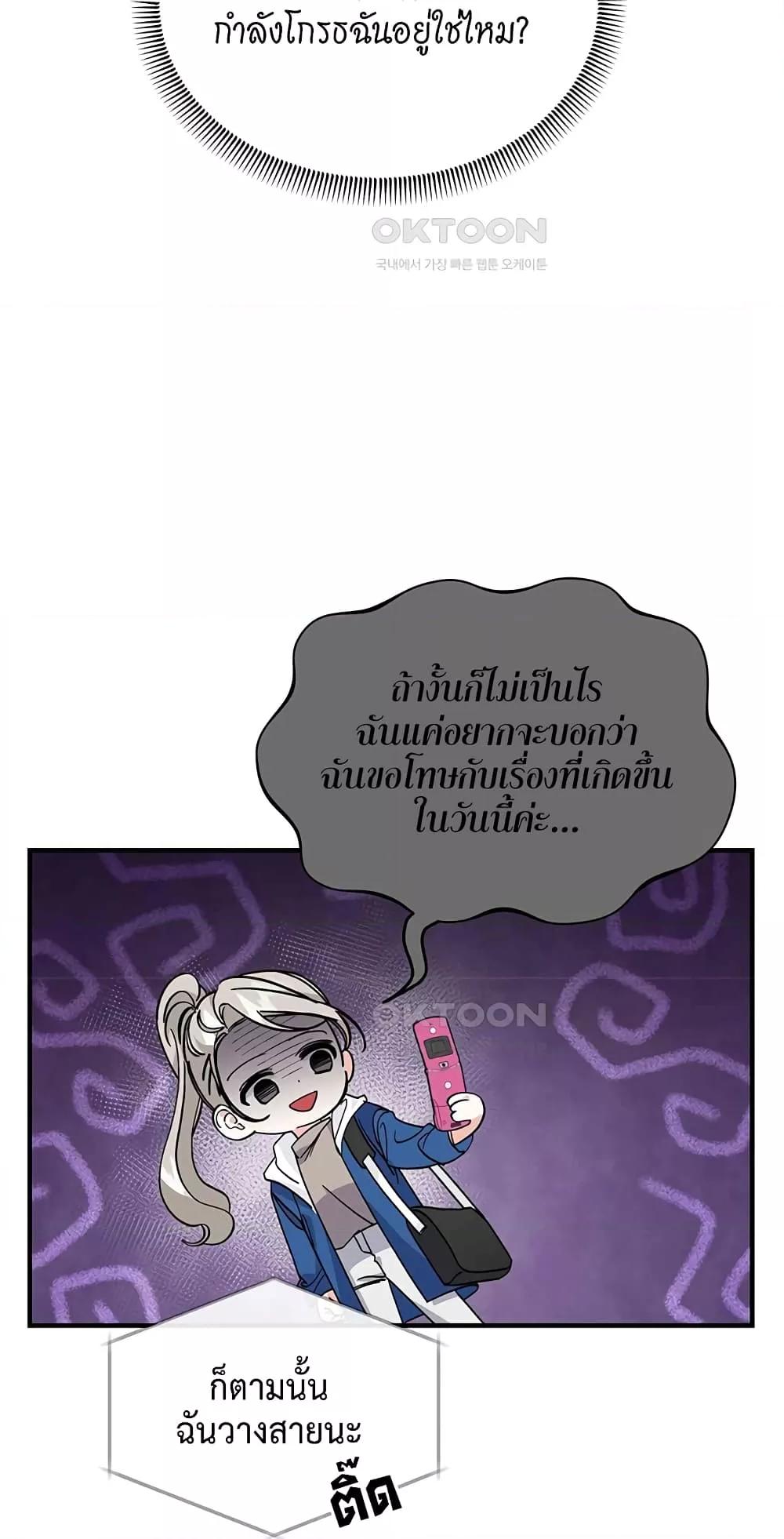 Doujin-Lc- อ่าน โดจิน มังฮวา เกาหลี ญี่ปุ่น จีน แปลไทย Nasty Fever ตอนที่ 1 2 3 4 5 6 7 8 9 10 11 12 13 14 ฟรี ไม่มีโฆษณา อ่าน โดจิน Manhwa เกาหลี ญี่ปุ่น จีน เรามีครบ คัดมาให้เน้นๆ โดจิน 18+ รับประกันความฟินโดย  Doujin Lc