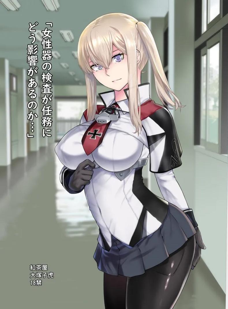 Doujin-Lc- อ่าน โดจิน มังฮวา เกาหลี ญี่ปุ่น จีน แปลไทย เหยื่อต่อไปเป็นใครดีนะ [Kouchaya (Ootsuka Kotora)] Joseiki no Kensa ga Ninmu ni Dou Eikyou ga Aru no ka (Kantai Collection -KanColle-) ตอนที่ 1 2 3 4 5 6 7 8 9 10 11 12 13 14 ฟรี ไม่มีโฆษณา อ่าน โดจิน Manhwa เกาหลี ญี่ปุ่น จีน เรามีครบ คัดมาให้เน้นๆ โดจิน 18+ รับประกันความฟินโดย  Doujin Lc