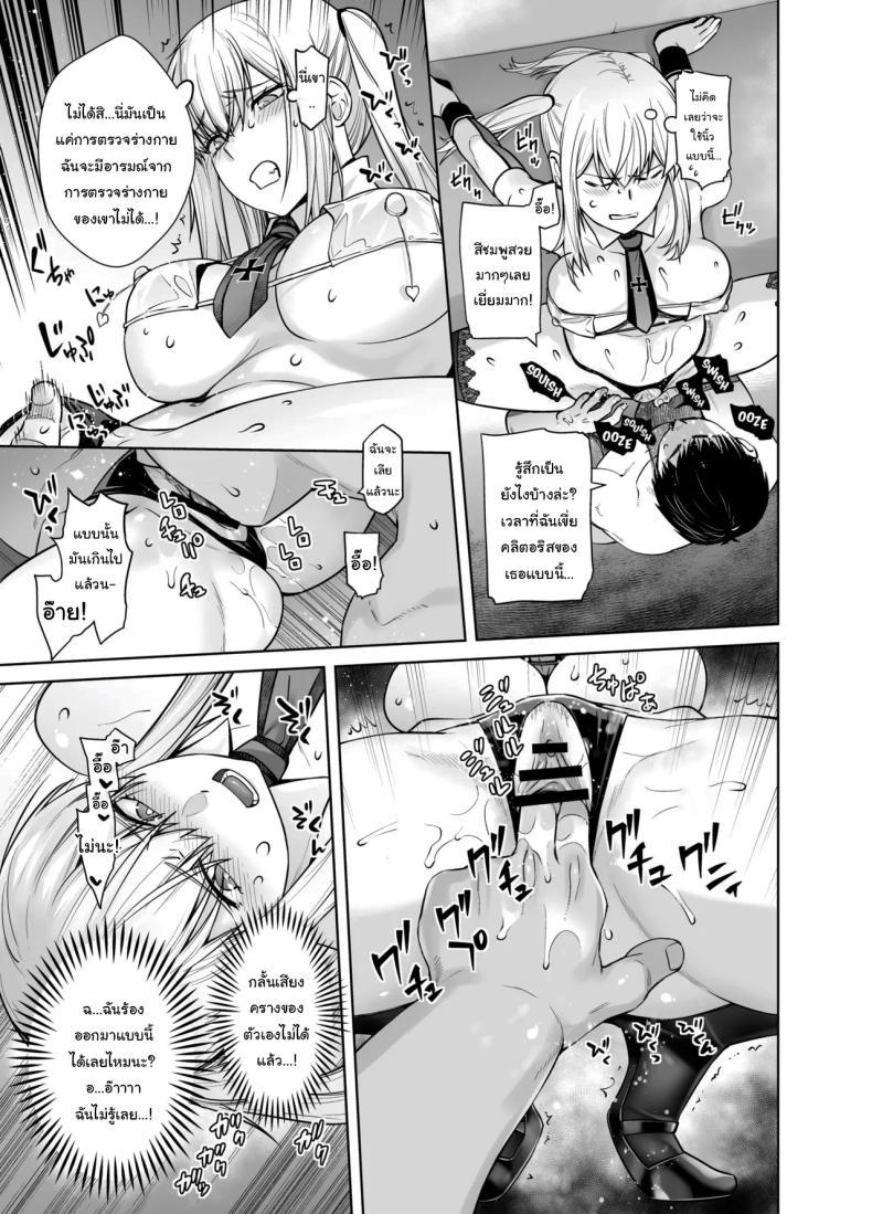Doujin-Lc- อ่าน โดจิน มังฮวา เกาหลี ญี่ปุ่น จีน แปลไทย เหยื่อต่อไปเป็นใครดีนะ [Kouchaya (Ootsuka Kotora)] Joseiki no Kensa ga Ninmu ni Dou Eikyou ga Aru no ka (Kantai Collection -KanColle-) ตอนที่ 1 2 3 4 5 6 7 8 9 10 11 12 13 14 ฟรี ไม่มีโฆษณา อ่าน โดจิน Manhwa เกาหลี ญี่ปุ่น จีน เรามีครบ คัดมาให้เน้นๆ โดจิน 18+ รับประกันความฟินโดย  Doujin Lc