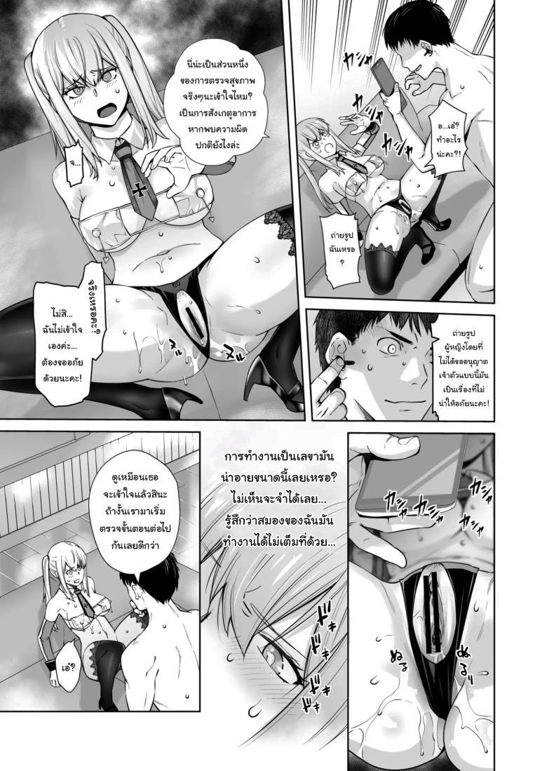 Doujin-Lc- อ่าน โดจิน มังฮวา เกาหลี ญี่ปุ่น จีน แปลไทย เหยื่อต่อไปเป็นใครดีนะ [Kouchaya (Ootsuka Kotora)] Joseiki no Kensa ga Ninmu ni Dou Eikyou ga Aru no ka (Kantai Collection -KanColle-) ตอนที่ 1 2 3 4 5 6 7 8 9 10 11 12 13 14 ฟรี ไม่มีโฆษณา อ่าน โดจิน Manhwa เกาหลี ญี่ปุ่น จีน เรามีครบ คัดมาให้เน้นๆ โดจิน 18+ รับประกันความฟินโดย  Doujin Lc