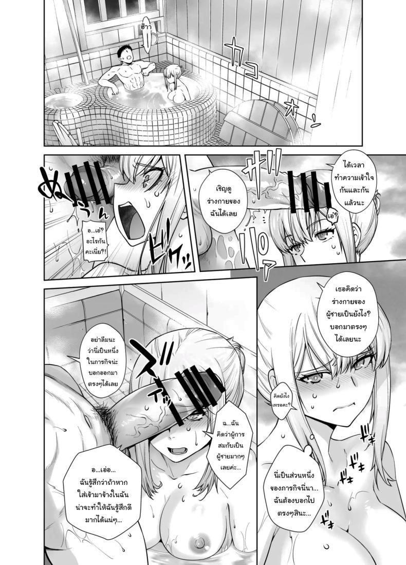 Doujin-Lc- อ่าน โดจิน มังฮวา เกาหลี ญี่ปุ่น จีน แปลไทย เหยื่อต่อไปเป็นใครดีนะ [Kouchaya (Ootsuka Kotora)] Joseiki no Kensa ga Ninmu ni Dou Eikyou ga Aru no ka (Kantai Collection -KanColle-) ตอนที่ 1 2 3 4 5 6 7 8 9 10 11 12 13 14 ฟรี ไม่มีโฆษณา อ่าน โดจิน Manhwa เกาหลี ญี่ปุ่น จีน เรามีครบ คัดมาให้เน้นๆ โดจิน 18+ รับประกันความฟินโดย  Doujin Lc