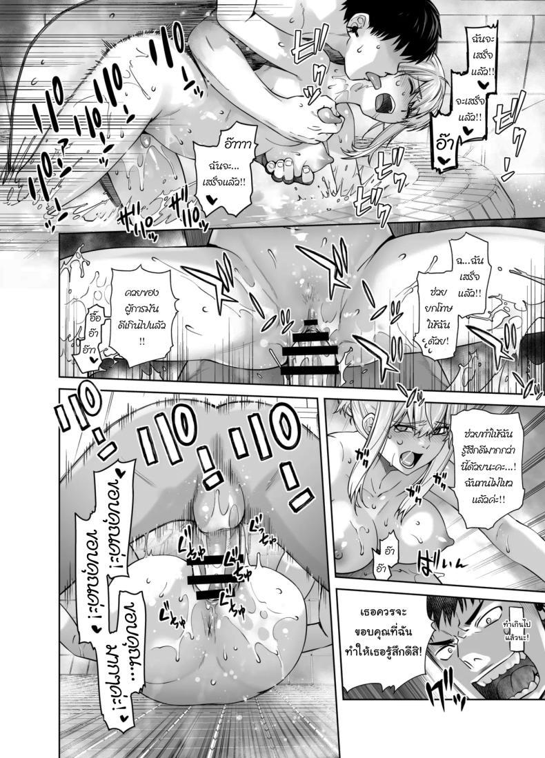 Doujin-Lc- อ่าน โดจิน มังฮวา เกาหลี ญี่ปุ่น จีน แปลไทย เหยื่อต่อไปเป็นใครดีนะ [Kouchaya (Ootsuka Kotora)] Joseiki no Kensa ga Ninmu ni Dou Eikyou ga Aru no ka (Kantai Collection -KanColle-) ตอนที่ 1 2 3 4 5 6 7 8 9 10 11 12 13 14 ฟรี ไม่มีโฆษณา อ่าน โดจิน Manhwa เกาหลี ญี่ปุ่น จีน เรามีครบ คัดมาให้เน้นๆ โดจิน 18+ รับประกันความฟินโดย  Doujin Lc
