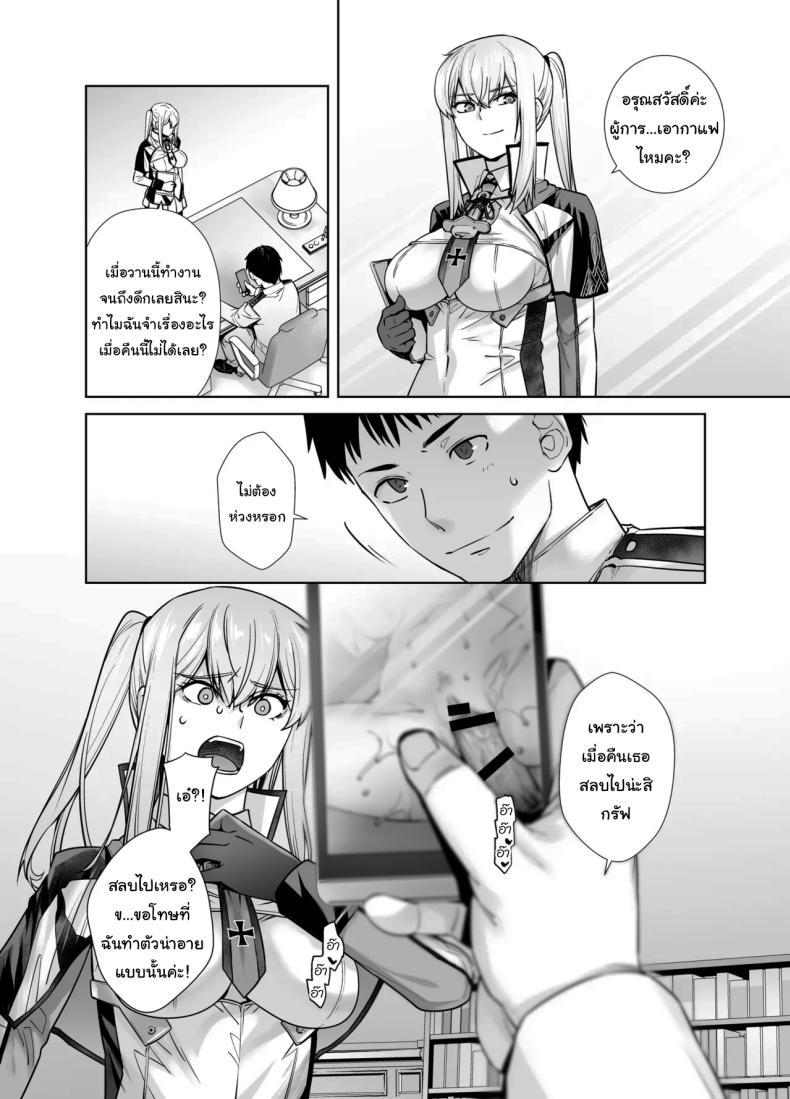 Doujin-Lc- อ่าน โดจิน มังฮวา เกาหลี ญี่ปุ่น จีน แปลไทย เหยื่อต่อไปเป็นใครดีนะ [Kouchaya (Ootsuka Kotora)] Joseiki no Kensa ga Ninmu ni Dou Eikyou ga Aru no ka (Kantai Collection -KanColle-) ตอนที่ 1 2 3 4 5 6 7 8 9 10 11 12 13 14 ฟรี ไม่มีโฆษณา อ่าน โดจิน Manhwa เกาหลี ญี่ปุ่น จีน เรามีครบ คัดมาให้เน้นๆ โดจิน 18+ รับประกันความฟินโดย  Doujin Lc