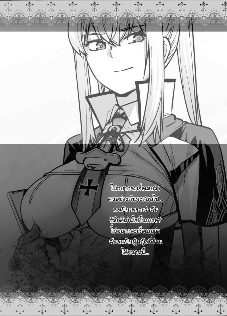 Doujin-Lc- อ่าน โดจิน มังฮวา เกาหลี ญี่ปุ่น จีน แปลไทย เหยื่อต่อไปเป็นใครดีนะ [Kouchaya (Ootsuka Kotora)] Joseiki no Kensa ga Ninmu ni Dou Eikyou ga Aru no ka (Kantai Collection -KanColle-) ตอนที่ 1 2 3 4 5 6 7 8 9 10 11 12 13 14 ฟรี ไม่มีโฆษณา อ่าน โดจิน Manhwa เกาหลี ญี่ปุ่น จีน เรามีครบ คัดมาให้เน้นๆ โดจิน 18+ รับประกันความฟินโดย  Doujin Lc