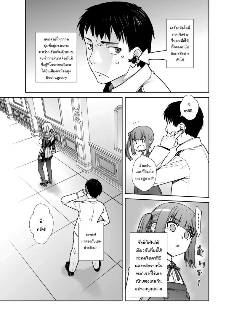 Doujin-Lc- อ่าน โดจิน มังฮวา เกาหลี ญี่ปุ่น จีน แปลไทย เหยื่อต่อไปเป็นใครดีนะ [Kouchaya (Ootsuka Kotora)] Joseiki no Kensa ga Ninmu ni Dou Eikyou ga Aru no ka (Kantai Collection -KanColle-) ตอนที่ 1 2 3 4 5 6 7 8 9 10 11 12 13 14 ฟรี ไม่มีโฆษณา อ่าน โดจิน Manhwa เกาหลี ญี่ปุ่น จีน เรามีครบ คัดมาให้เน้นๆ โดจิน 18+ รับประกันความฟินโดย  Doujin Lc