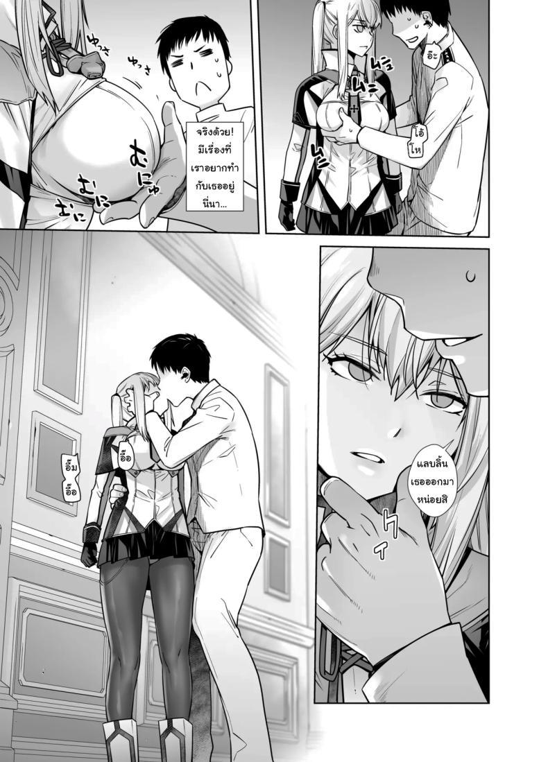 Doujin-Lc- อ่าน โดจิน มังฮวา เกาหลี ญี่ปุ่น จีน แปลไทย เหยื่อต่อไปเป็นใครดีนะ [Kouchaya (Ootsuka Kotora)] Joseiki no Kensa ga Ninmu ni Dou Eikyou ga Aru no ka (Kantai Collection -KanColle-) ตอนที่ 1 2 3 4 5 6 7 8 9 10 11 12 13 14 ฟรี ไม่มีโฆษณา อ่าน โดจิน Manhwa เกาหลี ญี่ปุ่น จีน เรามีครบ คัดมาให้เน้นๆ โดจิน 18+ รับประกันความฟินโดย  Doujin Lc