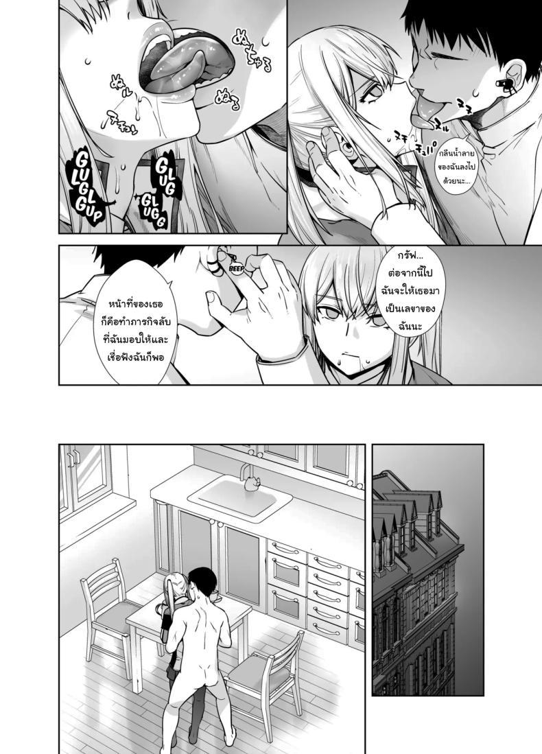 Doujin-Lc- อ่าน โดจิน มังฮวา เกาหลี ญี่ปุ่น จีน แปลไทย เหยื่อต่อไปเป็นใครดีนะ [Kouchaya (Ootsuka Kotora)] Joseiki no Kensa ga Ninmu ni Dou Eikyou ga Aru no ka (Kantai Collection -KanColle-) ตอนที่ 1 2 3 4 5 6 7 8 9 10 11 12 13 14 ฟรี ไม่มีโฆษณา อ่าน โดจิน Manhwa เกาหลี ญี่ปุ่น จีน เรามีครบ คัดมาให้เน้นๆ โดจิน 18+ รับประกันความฟินโดย  Doujin Lc