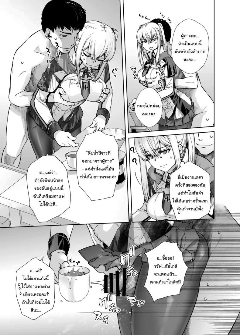 Doujin-Lc- อ่าน โดจิน มังฮวา เกาหลี ญี่ปุ่น จีน แปลไทย เหยื่อต่อไปเป็นใครดีนะ [Kouchaya (Ootsuka Kotora)] Joseiki no Kensa ga Ninmu ni Dou Eikyou ga Aru no ka (Kantai Collection -KanColle-) ตอนที่ 1 2 3 4 5 6 7 8 9 10 11 12 13 14 ฟรี ไม่มีโฆษณา อ่าน โดจิน Manhwa เกาหลี ญี่ปุ่น จีน เรามีครบ คัดมาให้เน้นๆ โดจิน 18+ รับประกันความฟินโดย  Doujin Lc