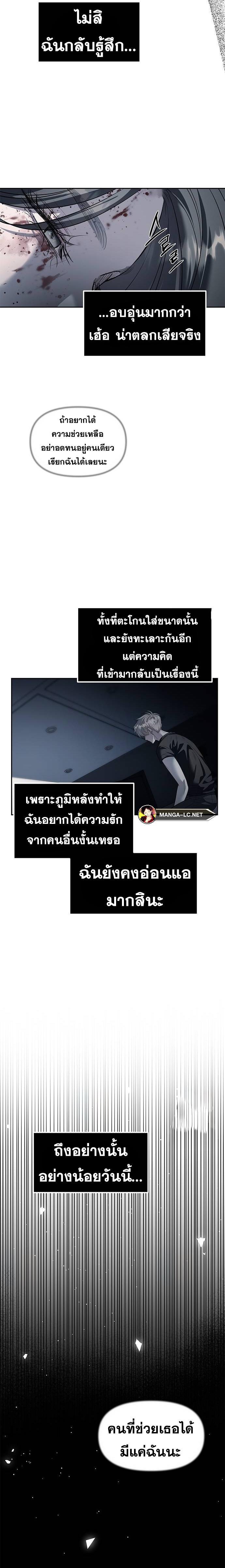 Doujin-Lc- อ่าน โดจิน มังฮวา เกาหลี ญี่ปุ่น จีน แปลไทย Undercover! Chaebol High School ตอนที่ 1 2 3 4 5 6 7 8 9 10 11 12 13 14 ฟรี ไม่มีโฆษณา อ่าน โดจิน Manhwa เกาหลี ญี่ปุ่น จีน เรามีครบ คัดมาให้เน้นๆ โดจิน 18+ รับประกันความฟินโดย  Doujin Lc